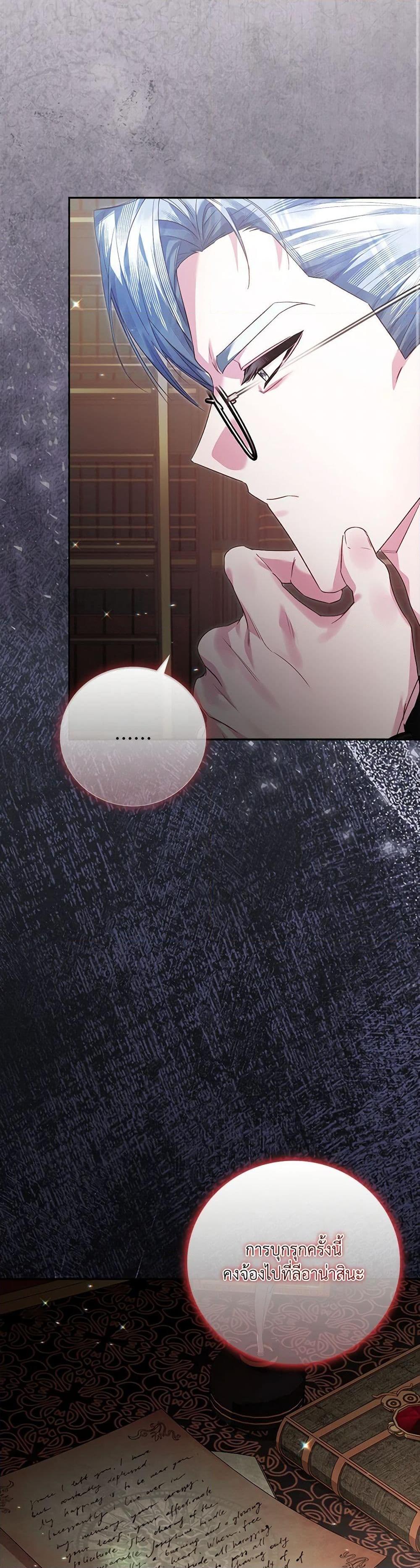 Manga-lc-com อ่านมังงะ อ่านการ์ตูน ออนไลน์ ฟรี Your Enemy in Your Past Life Was Your Father ตอนที่ 1 2 3 4 5 6 7 8 9 10 11 12 13 14 ฟรี ไม่มีโฆษณา Manga-lc - อ่าน มังงะ อ่าน การ์ตูน ออนไลน์ อ่านมังงะ ฟรี