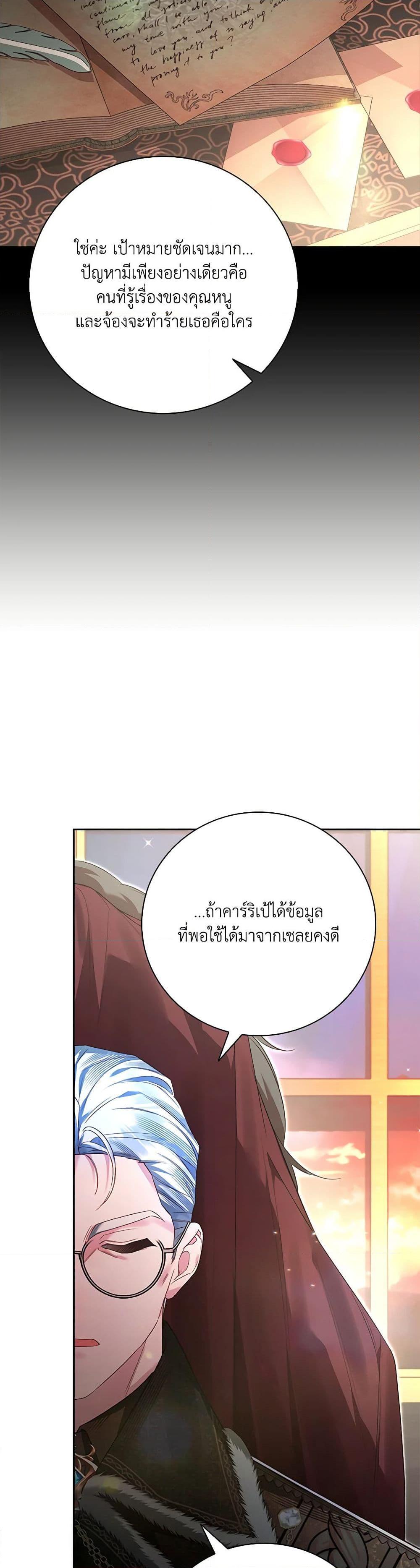 Manga-lc-com อ่านมังงะ อ่านการ์ตูน ออนไลน์ ฟรี Your Enemy in Your Past Life Was Your Father ตอนที่ 1 2 3 4 5 6 7 8 9 10 11 12 13 14 ฟรี ไม่มีโฆษณา Manga-lc - อ่าน มังงะ อ่าน การ์ตูน ออนไลน์ อ่านมังงะ ฟรี