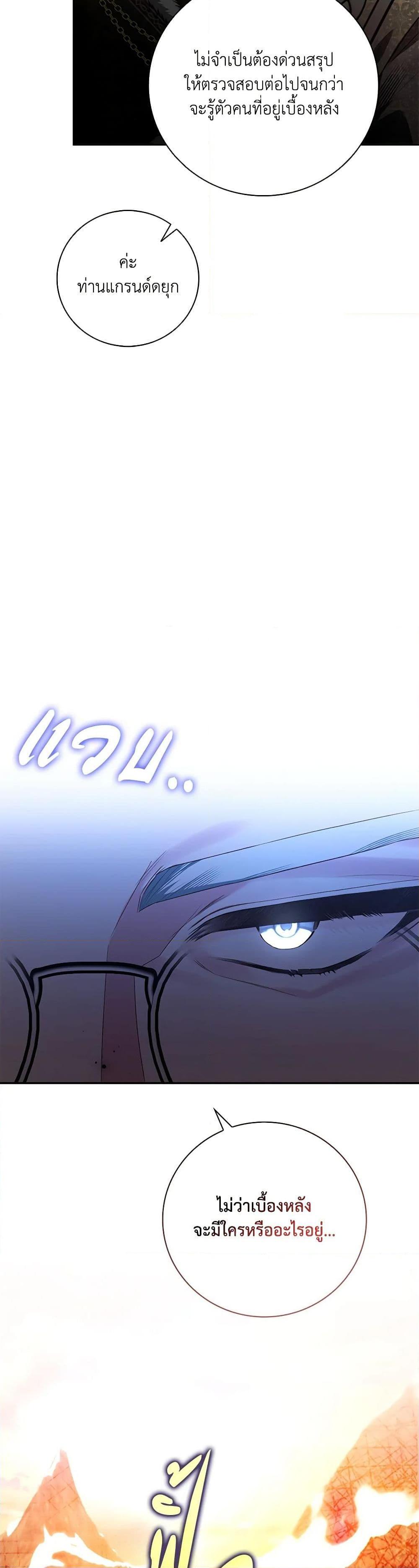 Manga-lc-com อ่านมังงะ อ่านการ์ตูน ออนไลน์ ฟรี Your Enemy in Your Past Life Was Your Father ตอนที่ 1 2 3 4 5 6 7 8 9 10 11 12 13 14 ฟรี ไม่มีโฆษณา Manga-lc - อ่าน มังงะ อ่าน การ์ตูน ออนไลน์ อ่านมังงะ ฟรี