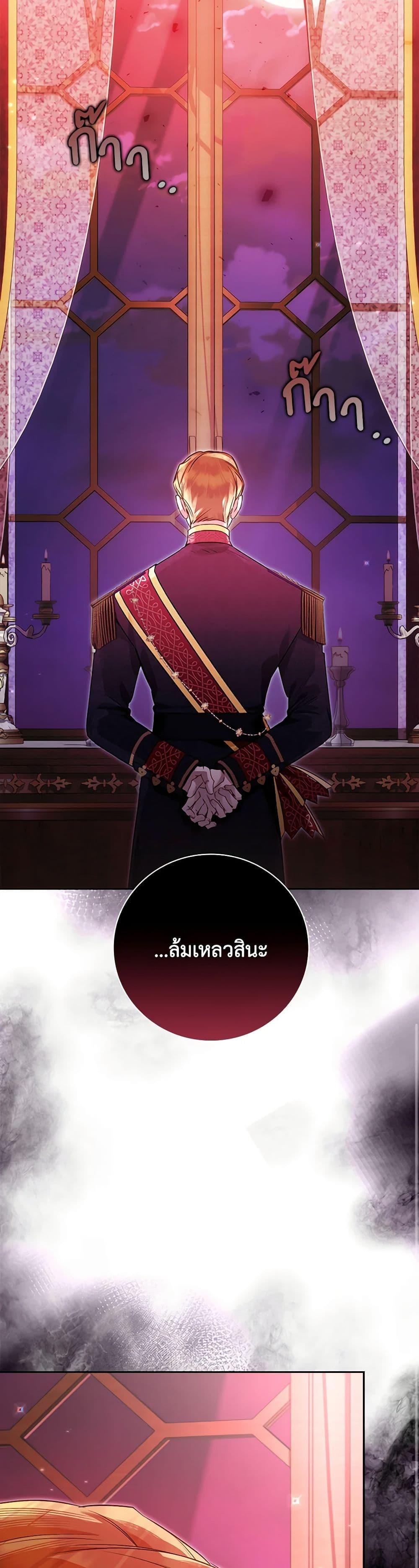 Manga-lc-com อ่านมังงะ อ่านการ์ตูน ออนไลน์ ฟรี Your Enemy in Your Past Life Was Your Father ตอนที่ 1 2 3 4 5 6 7 8 9 10 11 12 13 14 ฟรี ไม่มีโฆษณา Manga-lc - อ่าน มังงะ อ่าน การ์ตูน ออนไลน์ อ่านมังงะ ฟรี