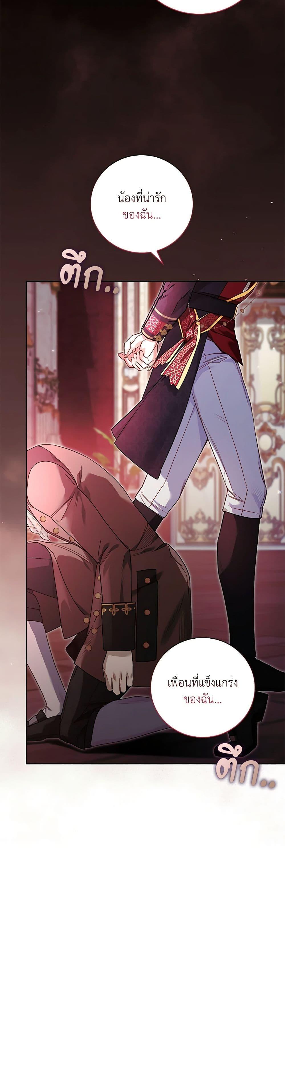 Manga-lc-com อ่านมังงะ อ่านการ์ตูน ออนไลน์ ฟรี Your Enemy in Your Past Life Was Your Father ตอนที่ 1 2 3 4 5 6 7 8 9 10 11 12 13 14 ฟรี ไม่มีโฆษณา Manga-lc - อ่าน มังงะ อ่าน การ์ตูน ออนไลน์ อ่านมังงะ ฟรี