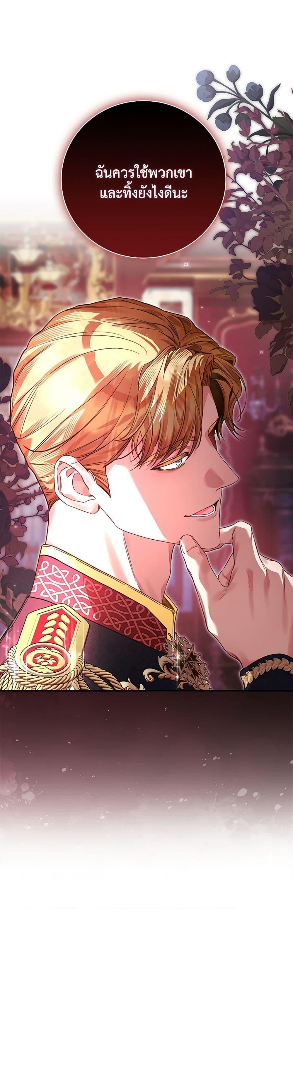 Manga-lc-com อ่านมังงะ อ่านการ์ตูน ออนไลน์ ฟรี Your Enemy in Your Past Life Was Your Father ตอนที่ 1 2 3 4 5 6 7 8 9 10 11 12 13 14 ฟรี ไม่มีโฆษณา Manga-lc - อ่าน มังงะ อ่าน การ์ตูน ออนไลน์ อ่านมังงะ ฟรี