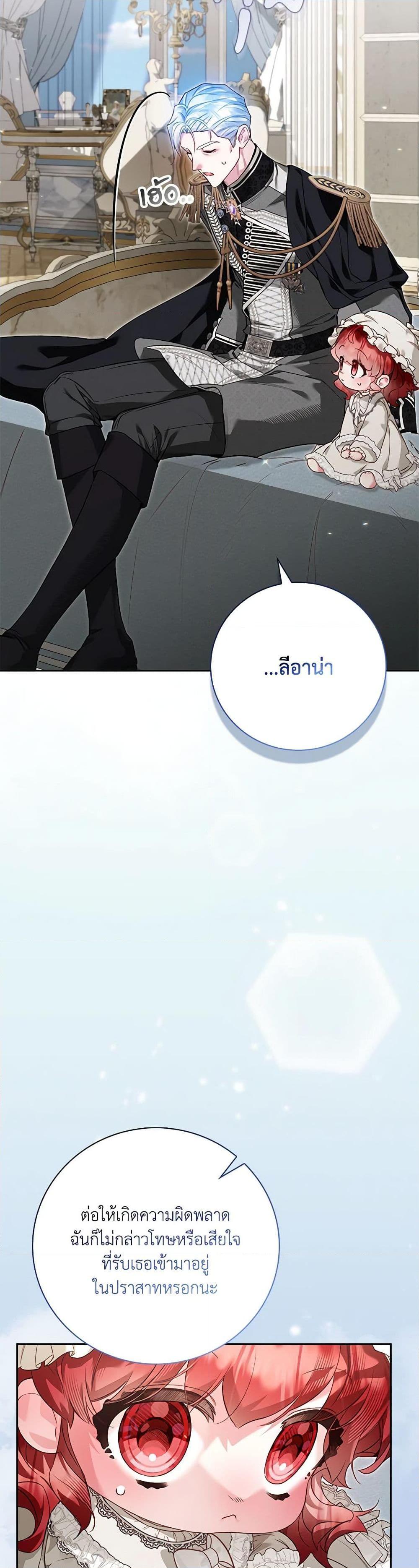 Manga-lc-com อ่านมังงะ อ่านการ์ตูน ออนไลน์ ฟรี Your Enemy in Your Past Life Was Your Father ตอนที่ 1 2 3 4 5 6 7 8 9 10 11 12 13 14 ฟรี ไม่มีโฆษณา Manga-lc - อ่าน มังงะ อ่าน การ์ตูน ออนไลน์ อ่านมังงะ ฟรี