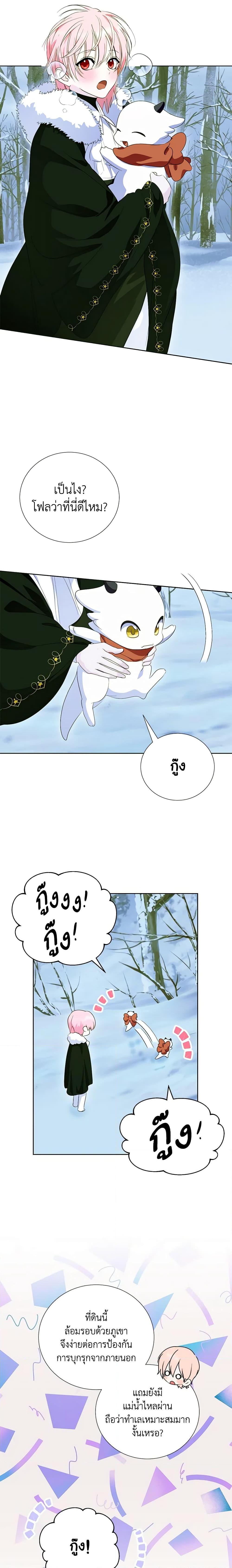 Manga-lc-com อ่านมังงะ อ่านการ์ตูน ออนไลน์ ฟรี If You Remove the Kind Protagonist’s Mask ตอนที่ 1 2 3 4 5 6 7 8 9 10 11 12 13 14 ฟรี ไม่มีโฆษณา Manga-lc - อ่าน มังงะ อ่าน การ์ตูน ออนไลน์ อ่านมังงะ ฟรี