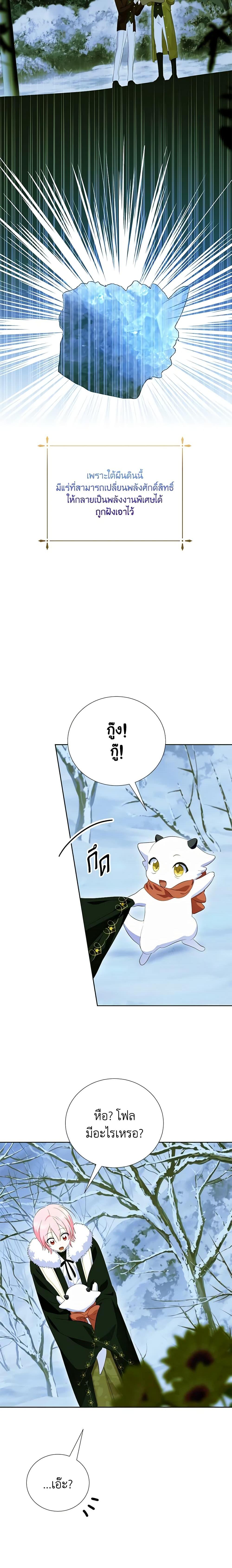 Manga-lc-com อ่านมังงะ อ่านการ์ตูน ออนไลน์ ฟรี If You Remove the Kind Protagonist’s Mask ตอนที่ 1 2 3 4 5 6 7 8 9 10 11 12 13 14 ฟรี ไม่มีโฆษณา Manga-lc - อ่าน มังงะ อ่าน การ์ตูน ออนไลน์ อ่านมังงะ ฟรี