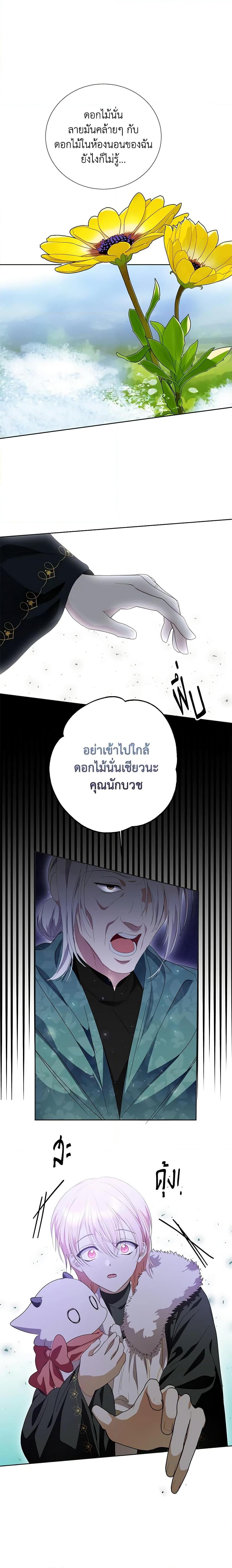 Manga-lc-com อ่านมังงะ อ่านการ์ตูน ออนไลน์ ฟรี If You Remove the Kind Protagonist’s Mask ตอนที่ 1 2 3 4 5 6 7 8 9 10 11 12 13 14 ฟรี ไม่มีโฆษณา Manga-lc - อ่าน มังงะ อ่าน การ์ตูน ออนไลน์ อ่านมังงะ ฟรี