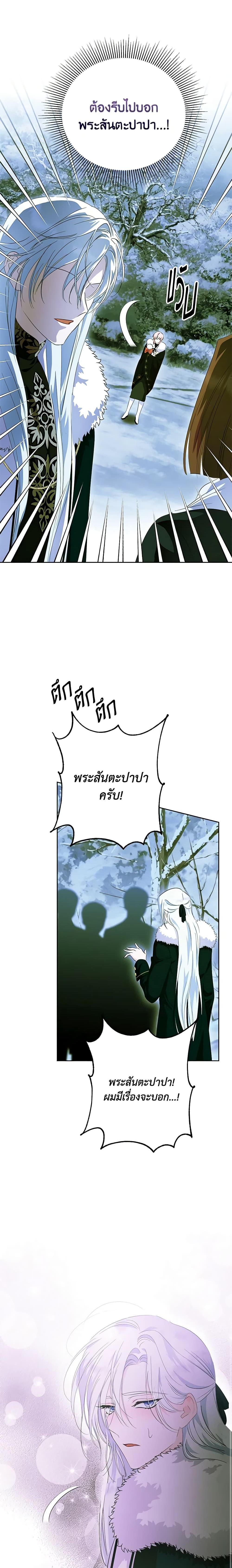 Manga-lc-com อ่านมังงะ อ่านการ์ตูน ออนไลน์ ฟรี If You Remove the Kind Protagonist’s Mask ตอนที่ 1 2 3 4 5 6 7 8 9 10 11 12 13 14 ฟรี ไม่มีโฆษณา Manga-lc - อ่าน มังงะ อ่าน การ์ตูน ออนไลน์ อ่านมังงะ ฟรี