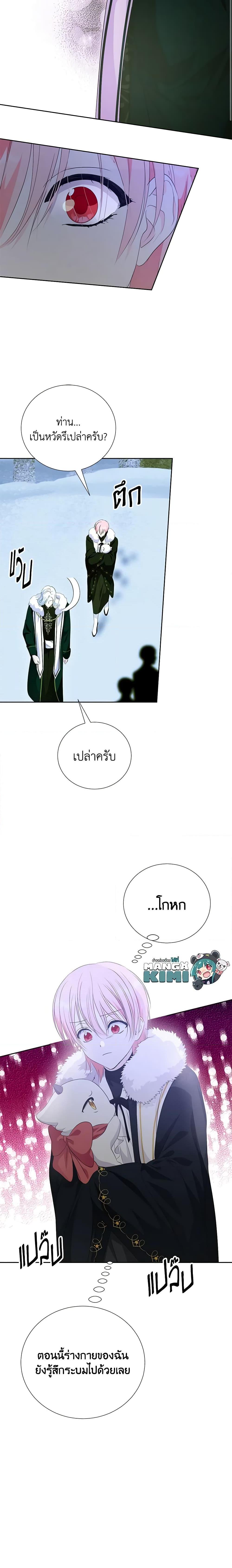 Manga-lc-com อ่านมังงะ อ่านการ์ตูน ออนไลน์ ฟรี If You Remove the Kind Protagonist’s Mask ตอนที่ 1 2 3 4 5 6 7 8 9 10 11 12 13 14 ฟรี ไม่มีโฆษณา Manga-lc - อ่าน มังงะ อ่าน การ์ตูน ออนไลน์ อ่านมังงะ ฟรี