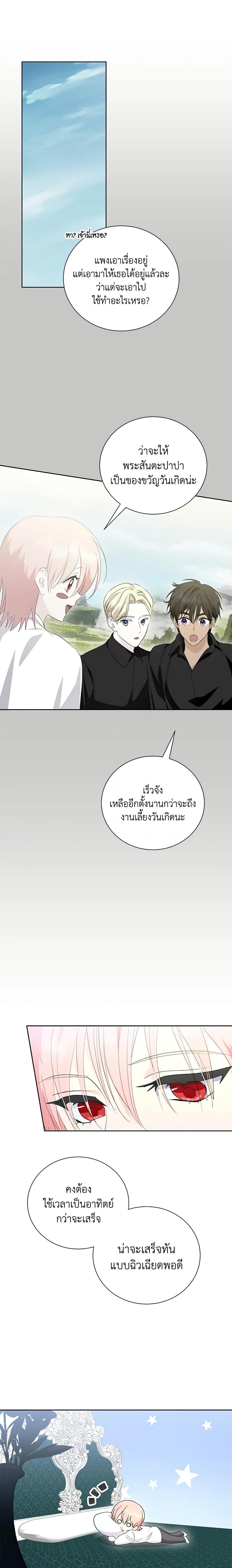 Manga-lc-com อ่านมังงะ อ่านการ์ตูน ออนไลน์ ฟรี If You Remove the Kind Protagonist’s Mask ตอนที่ 1 2 3 4 5 6 7 8 9 10 11 12 13 14 ฟรี ไม่มีโฆษณา Manga-lc - อ่าน มังงะ อ่าน การ์ตูน ออนไลน์ อ่านมังงะ ฟรี