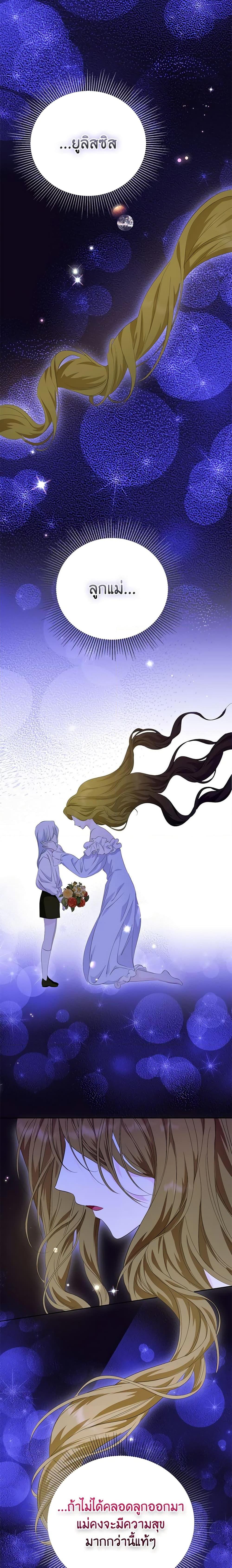 Manga-lc-com อ่านมังงะ อ่านการ์ตูน ออนไลน์ ฟรี If You Remove the Kind Protagonist’s Mask ตอนที่ 1 2 3 4 5 6 7 8 9 10 11 12 13 14 ฟรี ไม่มีโฆษณา Manga-lc - อ่าน มังงะ อ่าน การ์ตูน ออนไลน์ อ่านมังงะ ฟรี