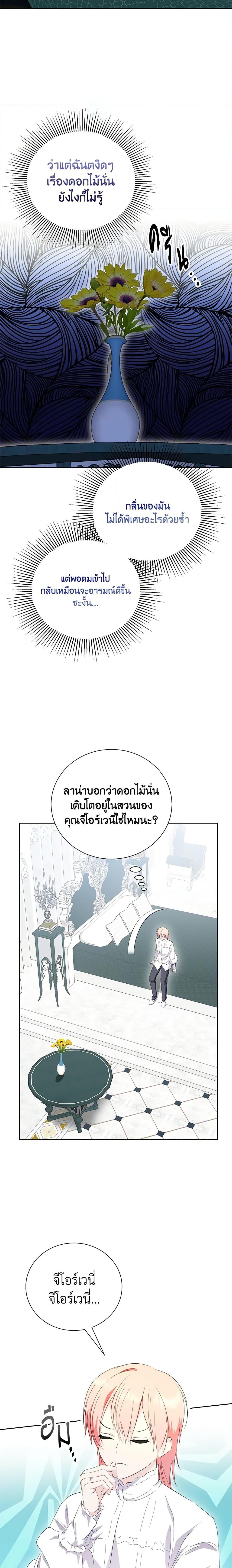 Manga-lc-com อ่านมังงะ อ่านการ์ตูน ออนไลน์ ฟรี If You Remove the Kind Protagonist’s Mask ตอนที่ 1 2 3 4 5 6 7 8 9 10 11 12 13 14 ฟรี ไม่มีโฆษณา Manga-lc - อ่าน มังงะ อ่าน การ์ตูน ออนไลน์ อ่านมังงะ ฟรี