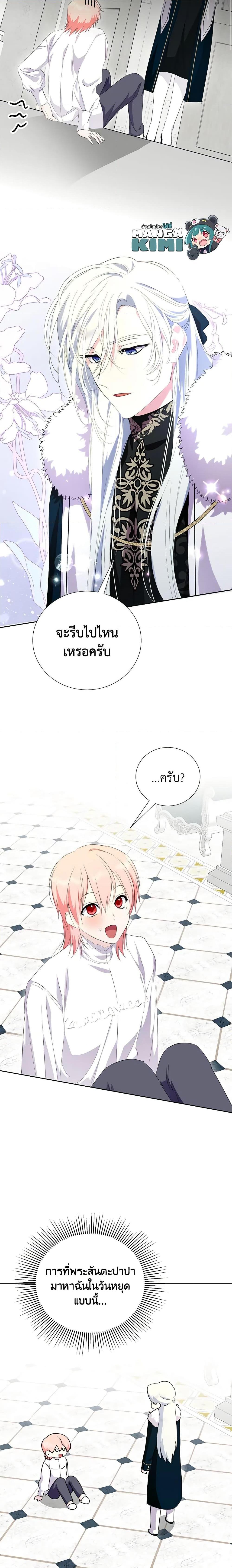 Manga-lc-com อ่านมังงะ อ่านการ์ตูน ออนไลน์ ฟรี If You Remove the Kind Protagonist’s Mask ตอนที่ 1 2 3 4 5 6 7 8 9 10 11 12 13 14 ฟรี ไม่มีโฆษณา Manga-lc - อ่าน มังงะ อ่าน การ์ตูน ออนไลน์ อ่านมังงะ ฟรี