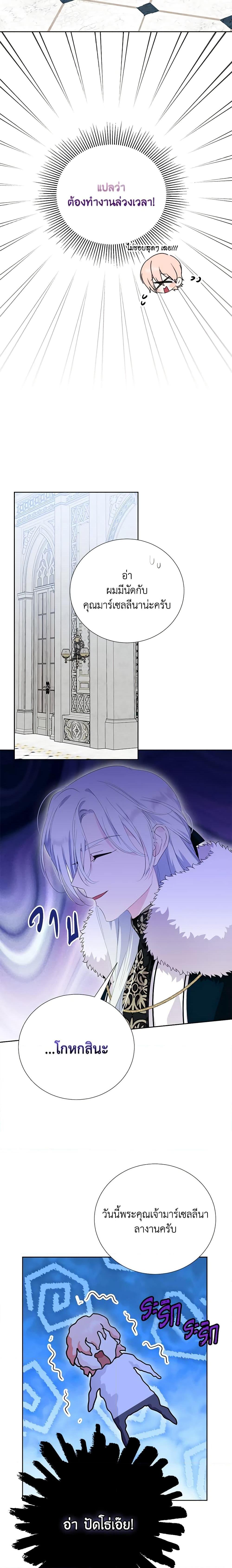 Manga-lc-com อ่านมังงะ อ่านการ์ตูน ออนไลน์ ฟรี If You Remove the Kind Protagonist’s Mask ตอนที่ 1 2 3 4 5 6 7 8 9 10 11 12 13 14 ฟรี ไม่มีโฆษณา Manga-lc - อ่าน มังงะ อ่าน การ์ตูน ออนไลน์ อ่านมังงะ ฟรี