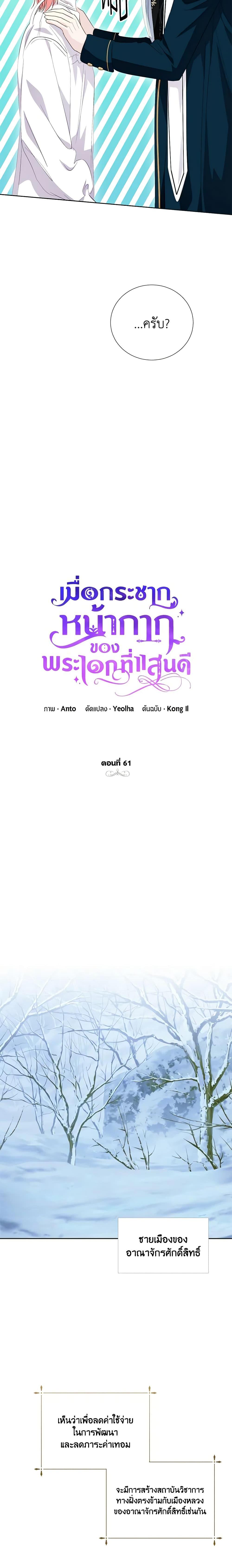 Manga-lc-com อ่านมังงะ อ่านการ์ตูน ออนไลน์ ฟรี If You Remove the Kind Protagonist’s Mask ตอนที่ 1 2 3 4 5 6 7 8 9 10 11 12 13 14 ฟรี ไม่มีโฆษณา Manga-lc - อ่าน มังงะ อ่าน การ์ตูน ออนไลน์ อ่านมังงะ ฟรี