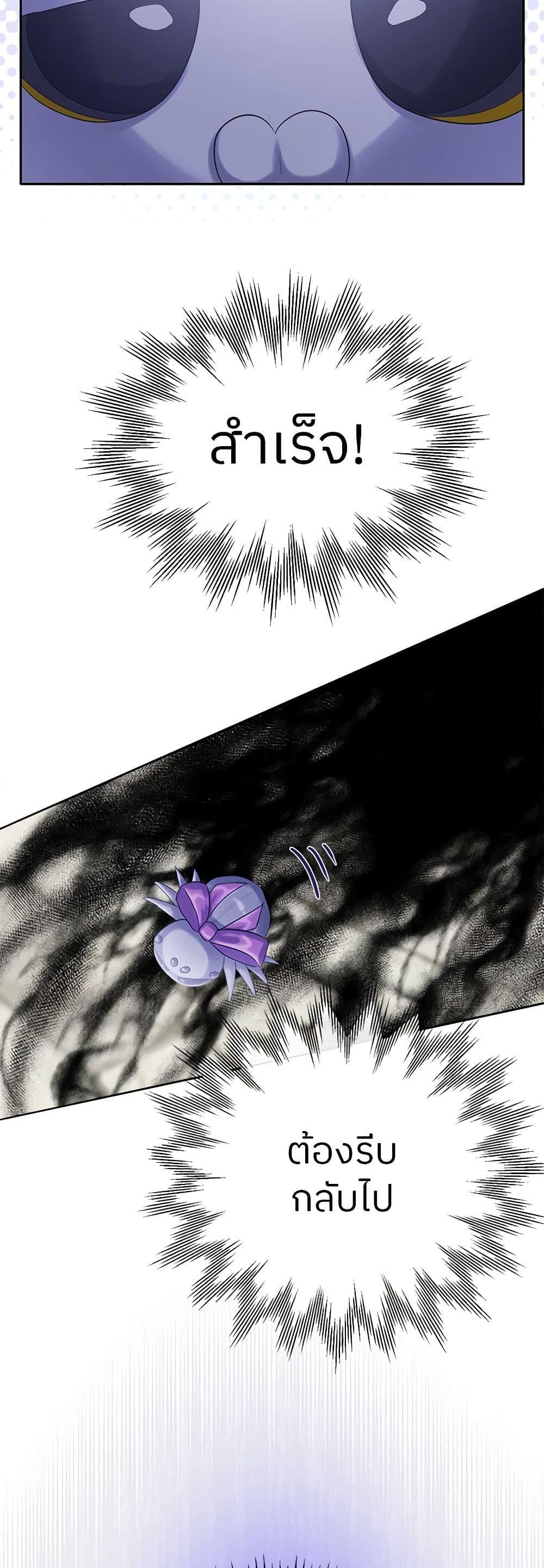 Manga-lc-com อ่านมังงะ อ่านการ์ตูน ออนไลน์ ฟรี My Destiny, it’s time to get it back ตอนที่ 1 2 3 4 5 6 7 8 9 10 11 12 13 14 ฟรี ไม่มีโฆษณา Manga-lc - อ่าน มังงะ อ่าน การ์ตูน ออนไลน์ อ่านมังงะ ฟรี