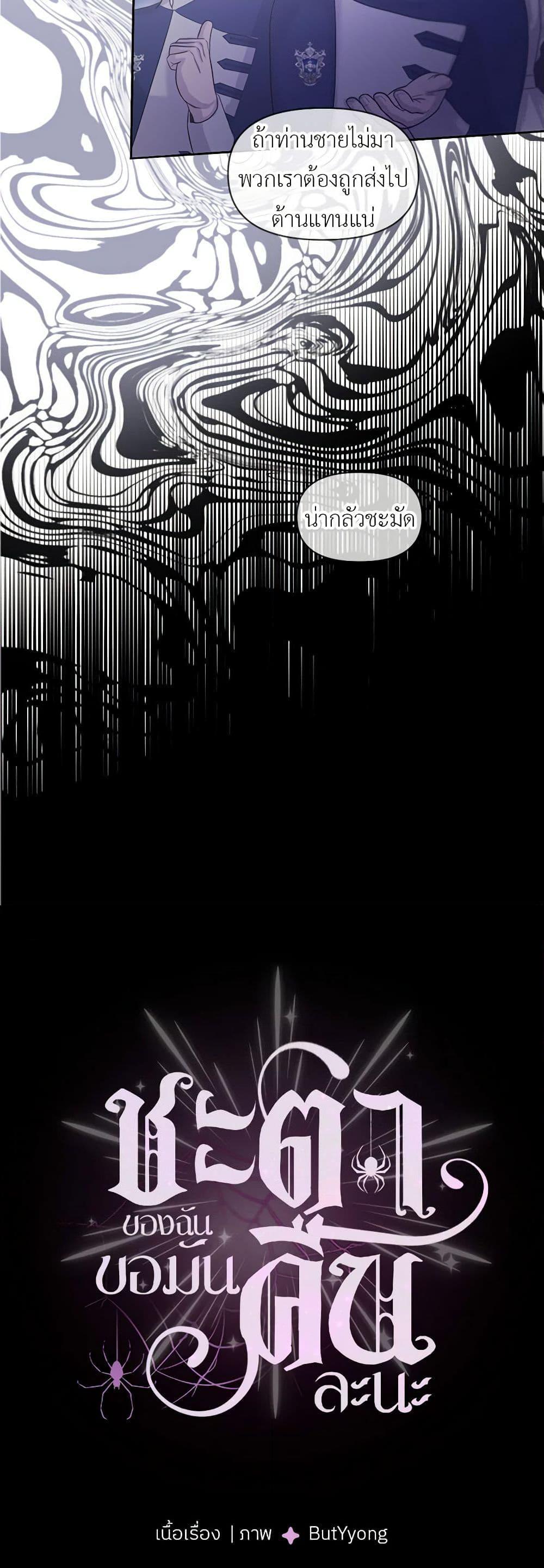 Manga-lc-com อ่านมังงะ อ่านการ์ตูน ออนไลน์ ฟรี My Destiny, it’s time to get it back ตอนที่ 1 2 3 4 5 6 7 8 9 10 11 12 13 14 ฟรี ไม่มีโฆษณา Manga-lc - อ่าน มังงะ อ่าน การ์ตูน ออนไลน์ อ่านมังงะ ฟรี
