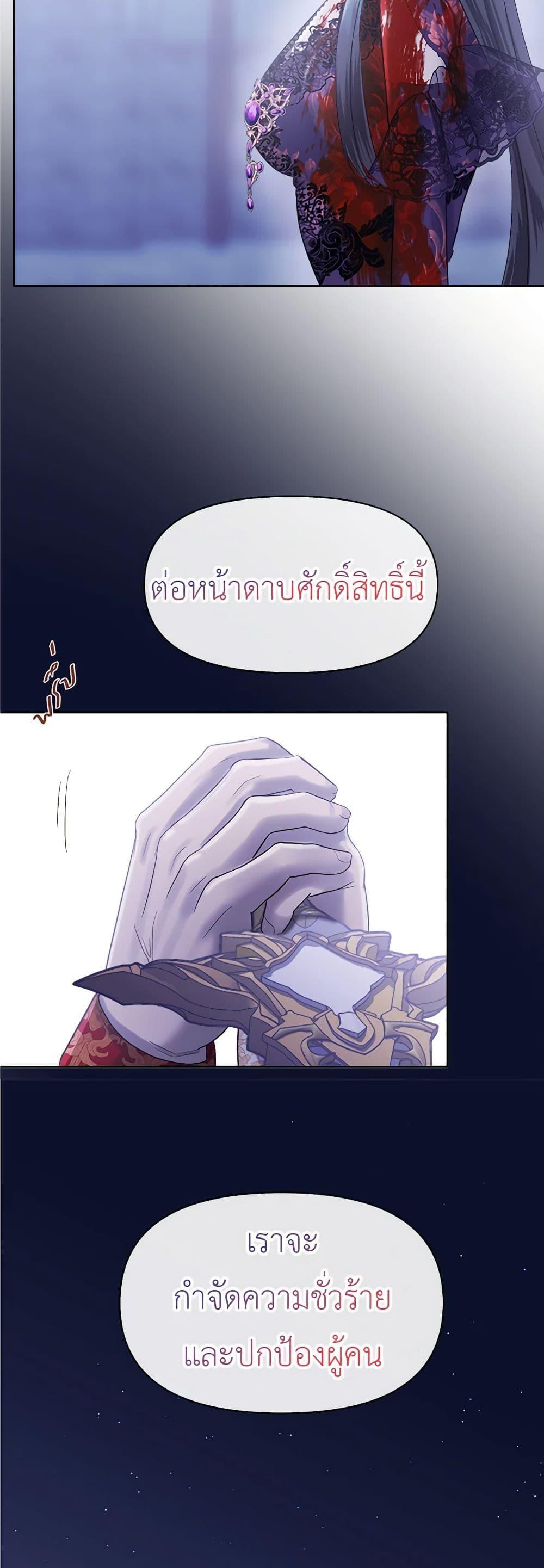 Manga-lc-com อ่านมังงะ อ่านการ์ตูน ออนไลน์ ฟรี My Destiny, it’s time to get it back ตอนที่ 1 2 3 4 5 6 7 8 9 10 11 12 13 14 ฟรี ไม่มีโฆษณา Manga-lc - อ่าน มังงะ อ่าน การ์ตูน ออนไลน์ อ่านมังงะ ฟรี