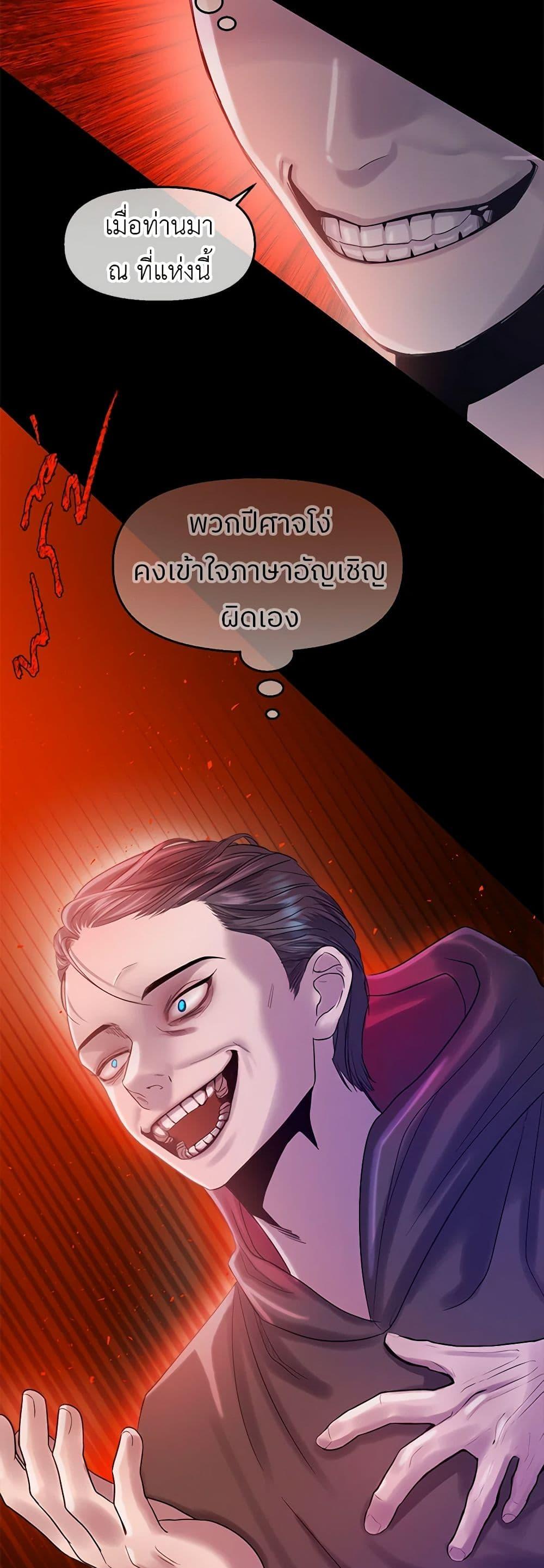 Manga-lc-com อ่านมังงะ อ่านการ์ตูน ออนไลน์ ฟรี My Destiny, it’s time to get it back ตอนที่ 1 2 3 4 5 6 7 8 9 10 11 12 13 14 ฟรี ไม่มีโฆษณา Manga-lc - อ่าน มังงะ อ่าน การ์ตูน ออนไลน์ อ่านมังงะ ฟรี