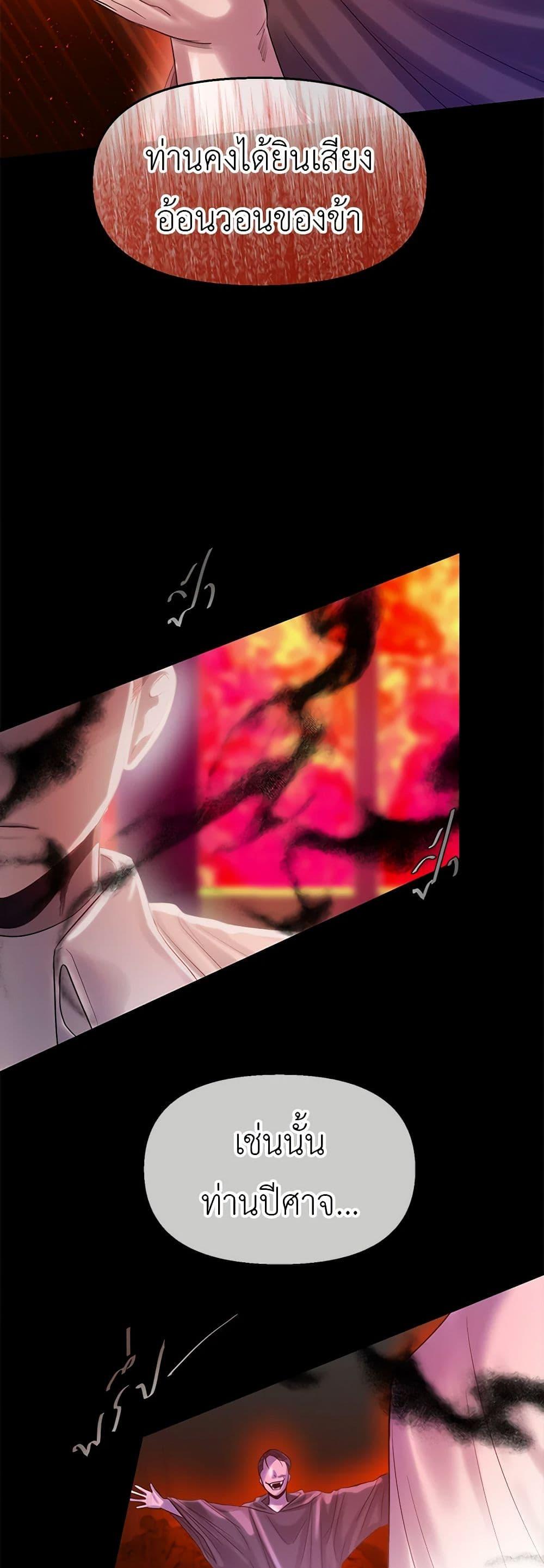 Manga-lc-com อ่านมังงะ อ่านการ์ตูน ออนไลน์ ฟรี My Destiny, it’s time to get it back ตอนที่ 1 2 3 4 5 6 7 8 9 10 11 12 13 14 ฟรี ไม่มีโฆษณา Manga-lc - อ่าน มังงะ อ่าน การ์ตูน ออนไลน์ อ่านมังงะ ฟรี