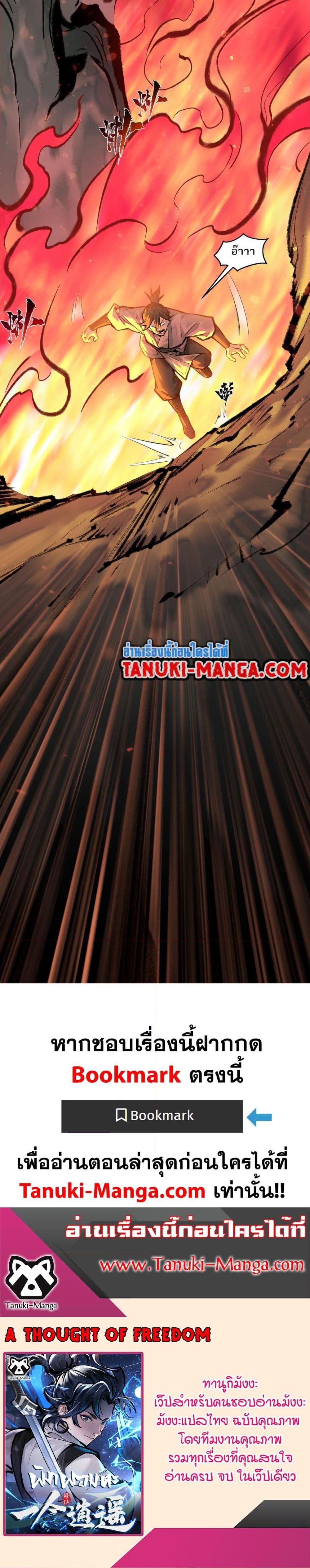 Manga-lc-com อ่านมังงะ อ่านการ์ตูน ออนไลน์ ฟรี A Thought Of Freedom ตอนที่ 1 2 3 4 5 6 7 8 9 10 11 12 13 14 ฟรี ไม่มีโฆษณา Manga-lc - อ่าน มังงะ อ่าน การ์ตูน ออนไลน์ อ่านมังงะ ฟรี