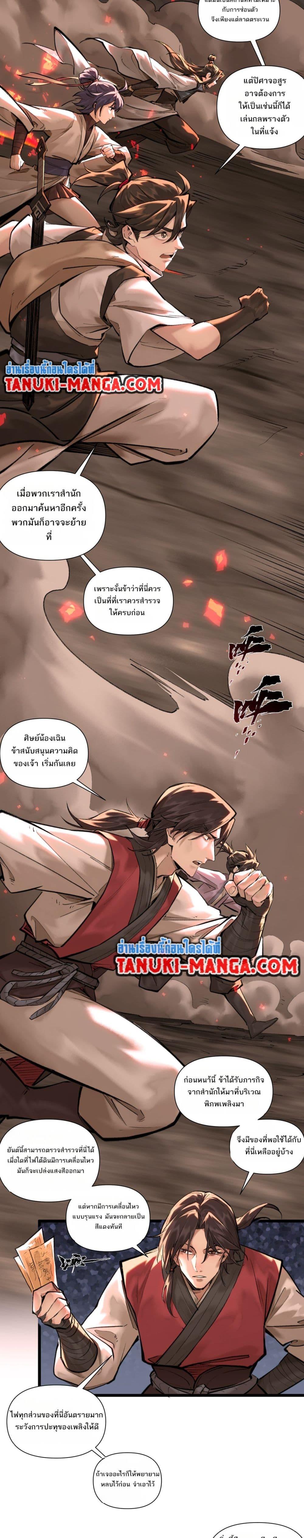 Manga-lc-com อ่านมังงะ อ่านการ์ตูน ออนไลน์ ฟรี A Thought Of Freedom ตอนที่ 1 2 3 4 5 6 7 8 9 10 11 12 13 14 ฟรี ไม่มีโฆษณา Manga-lc - อ่าน มังงะ อ่าน การ์ตูน ออนไลน์ อ่านมังงะ ฟรี