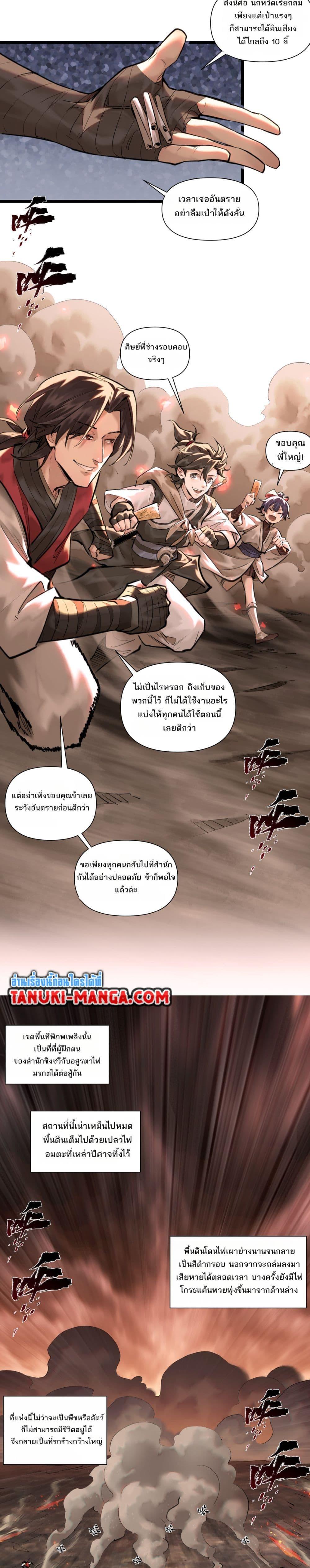 Manga-lc-com อ่านมังงะ อ่านการ์ตูน ออนไลน์ ฟรี A Thought Of Freedom ตอนที่ 1 2 3 4 5 6 7 8 9 10 11 12 13 14 ฟรี ไม่มีโฆษณา Manga-lc - อ่าน มังงะ อ่าน การ์ตูน ออนไลน์ อ่านมังงะ ฟรี