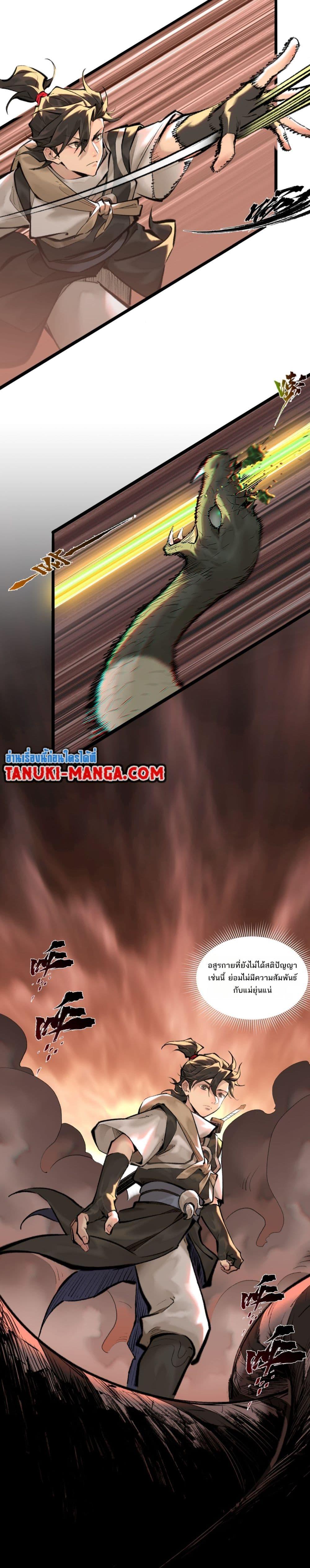 Manga-lc-com อ่านมังงะ อ่านการ์ตูน ออนไลน์ ฟรี A Thought Of Freedom ตอนที่ 1 2 3 4 5 6 7 8 9 10 11 12 13 14 ฟรี ไม่มีโฆษณา Manga-lc - อ่าน มังงะ อ่าน การ์ตูน ออนไลน์ อ่านมังงะ ฟรี