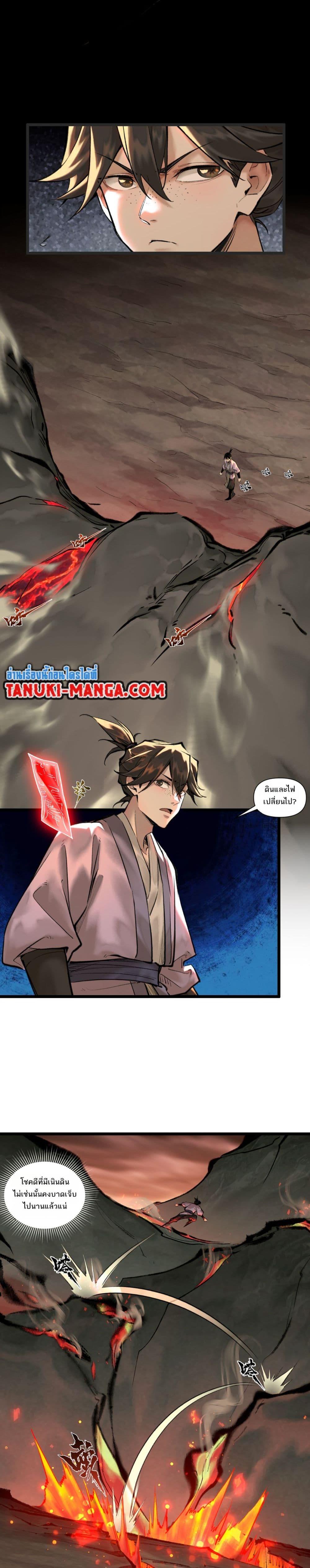 Manga-lc-com อ่านมังงะ อ่านการ์ตูน ออนไลน์ ฟรี A Thought Of Freedom ตอนที่ 1 2 3 4 5 6 7 8 9 10 11 12 13 14 ฟรี ไม่มีโฆษณา Manga-lc - อ่าน มังงะ อ่าน การ์ตูน ออนไลน์ อ่านมังงะ ฟรี
