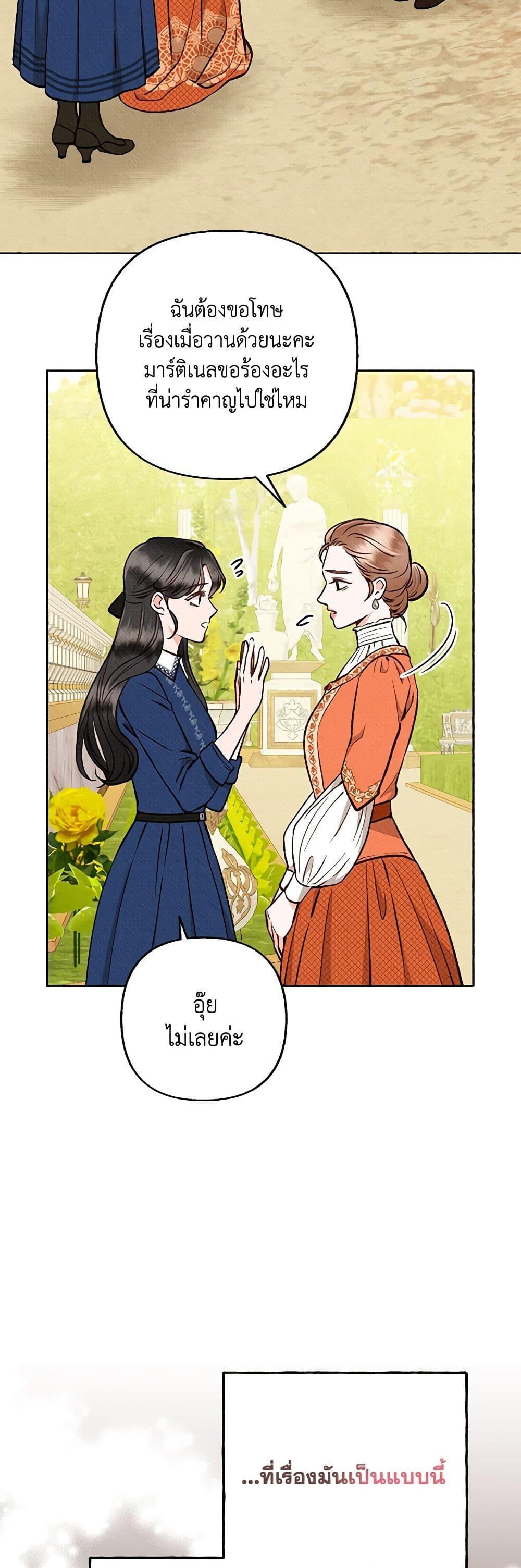 Manga-lc-com อ่านมังงะ อ่านการ์ตูน ออนไลน์ ฟรี Dear My Rude Darling With Multiple Personality ตอนที่ 1 2 3 4 5 6 7 8 9 10 11 12 13 14 ฟรี ไม่มีโฆษณา Manga-lc - อ่าน มังงะ อ่าน การ์ตูน ออนไลน์ อ่านมังงะ ฟรี