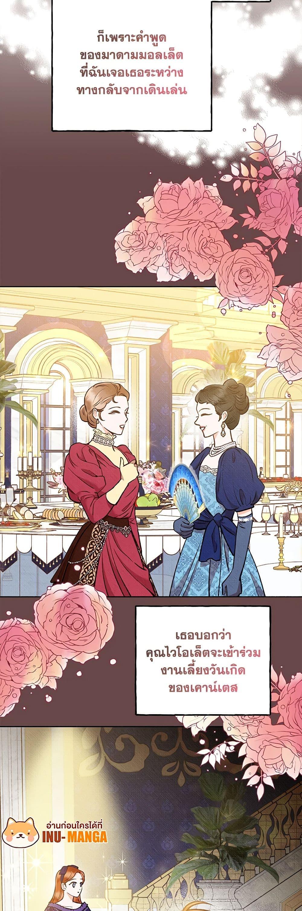 Manga-lc-com อ่านมังงะ อ่านการ์ตูน ออนไลน์ ฟรี Dear My Rude Darling With Multiple Personality ตอนที่ 1 2 3 4 5 6 7 8 9 10 11 12 13 14 ฟรี ไม่มีโฆษณา Manga-lc - อ่าน มังงะ อ่าน การ์ตูน ออนไลน์ อ่านมังงะ ฟรี