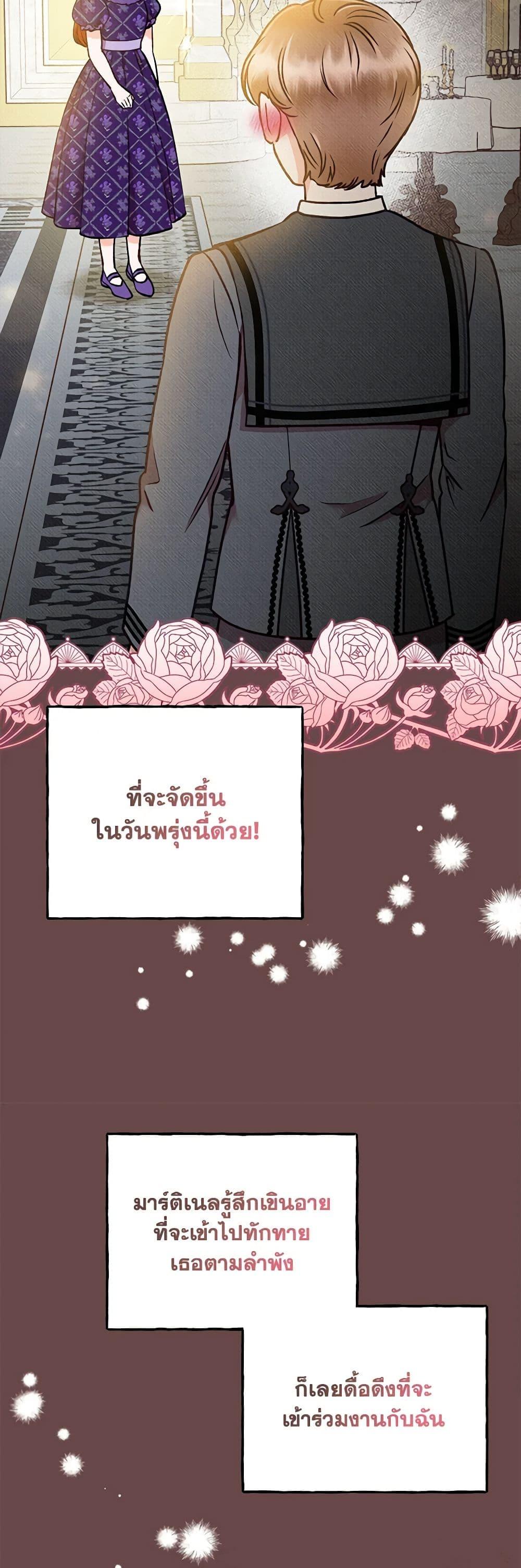 Manga-lc-com อ่านมังงะ อ่านการ์ตูน ออนไลน์ ฟรี Dear My Rude Darling With Multiple Personality ตอนที่ 1 2 3 4 5 6 7 8 9 10 11 12 13 14 ฟรี ไม่มีโฆษณา Manga-lc - อ่าน มังงะ อ่าน การ์ตูน ออนไลน์ อ่านมังงะ ฟรี