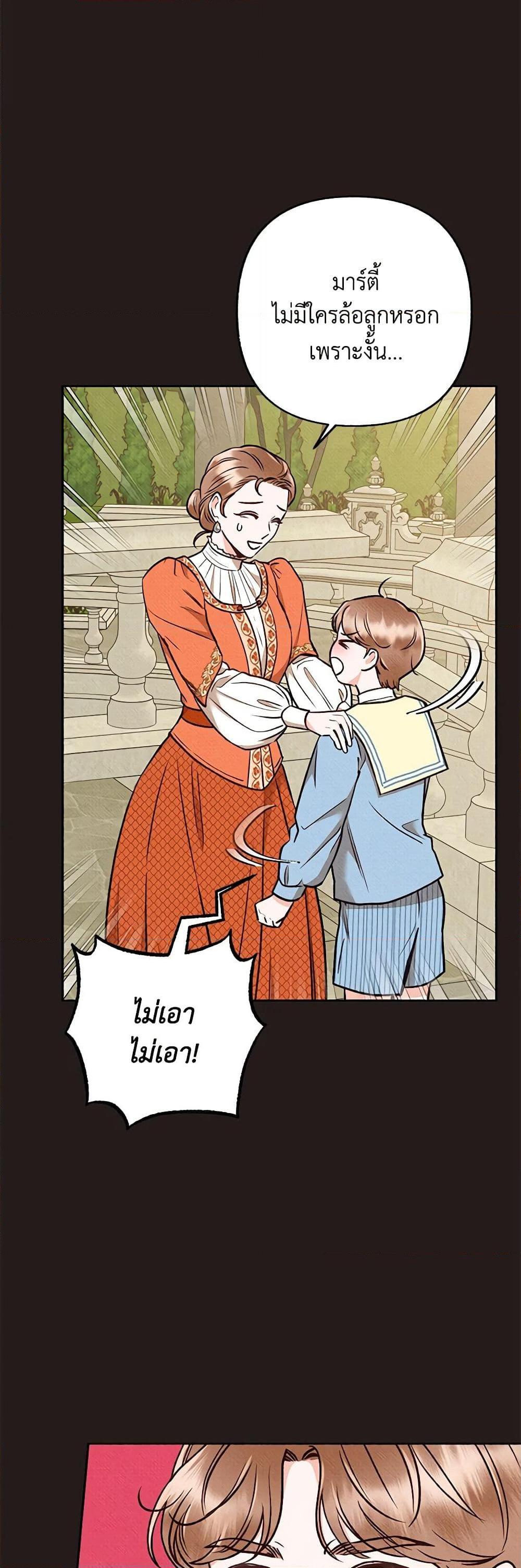 Manga-lc-com อ่านมังงะ อ่านการ์ตูน ออนไลน์ ฟรี Dear My Rude Darling With Multiple Personality ตอนที่ 1 2 3 4 5 6 7 8 9 10 11 12 13 14 ฟรี ไม่มีโฆษณา Manga-lc - อ่าน มังงะ อ่าน การ์ตูน ออนไลน์ อ่านมังงะ ฟรี