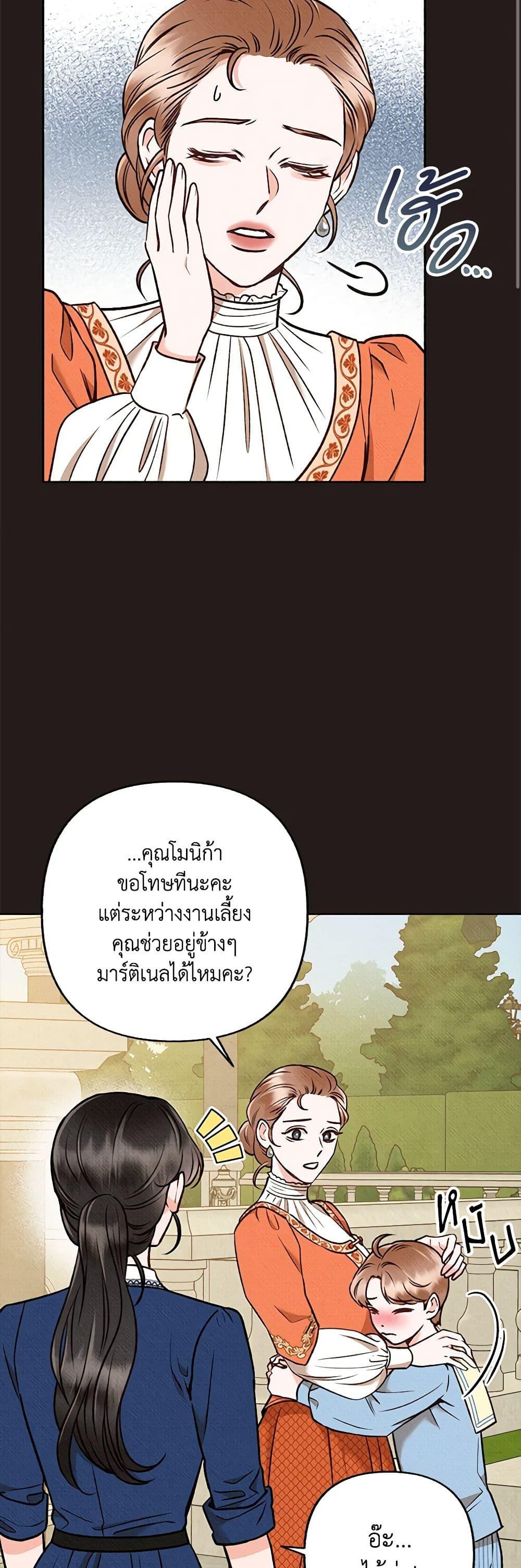 Manga-lc-com อ่านมังงะ อ่านการ์ตูน ออนไลน์ ฟรี Dear My Rude Darling With Multiple Personality ตอนที่ 1 2 3 4 5 6 7 8 9 10 11 12 13 14 ฟรี ไม่มีโฆษณา Manga-lc - อ่าน มังงะ อ่าน การ์ตูน ออนไลน์ อ่านมังงะ ฟรี