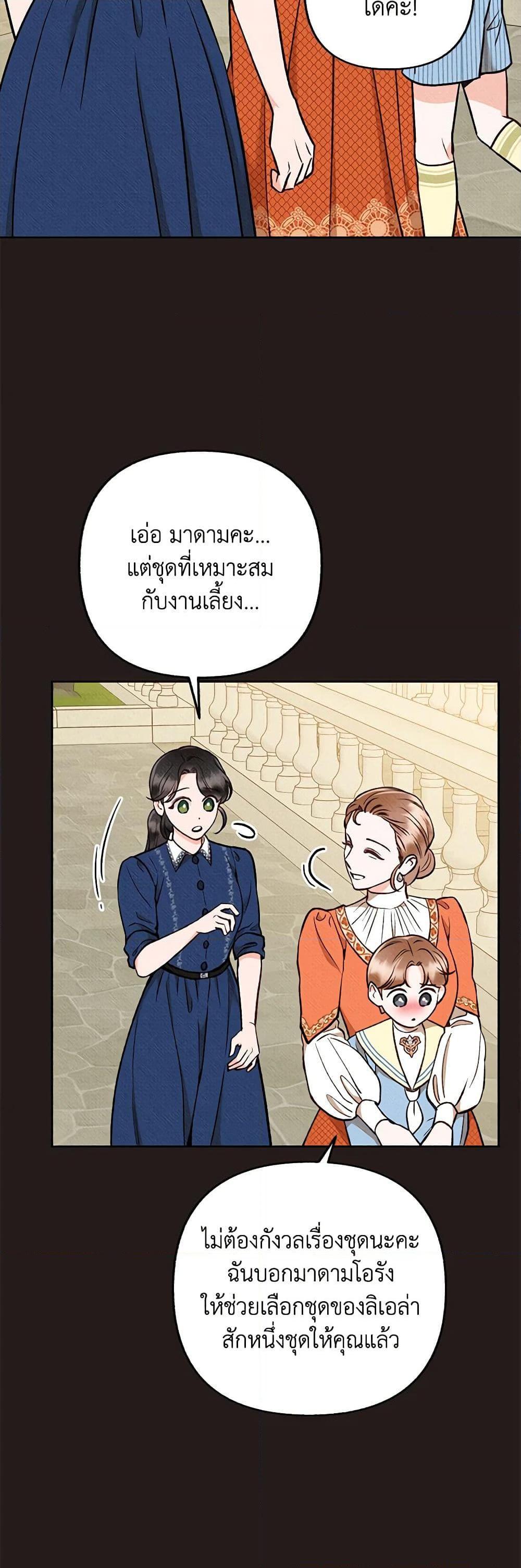 Manga-lc-com อ่านมังงะ อ่านการ์ตูน ออนไลน์ ฟรี Dear My Rude Darling With Multiple Personality ตอนที่ 1 2 3 4 5 6 7 8 9 10 11 12 13 14 ฟรี ไม่มีโฆษณา Manga-lc - อ่าน มังงะ อ่าน การ์ตูน ออนไลน์ อ่านมังงะ ฟรี