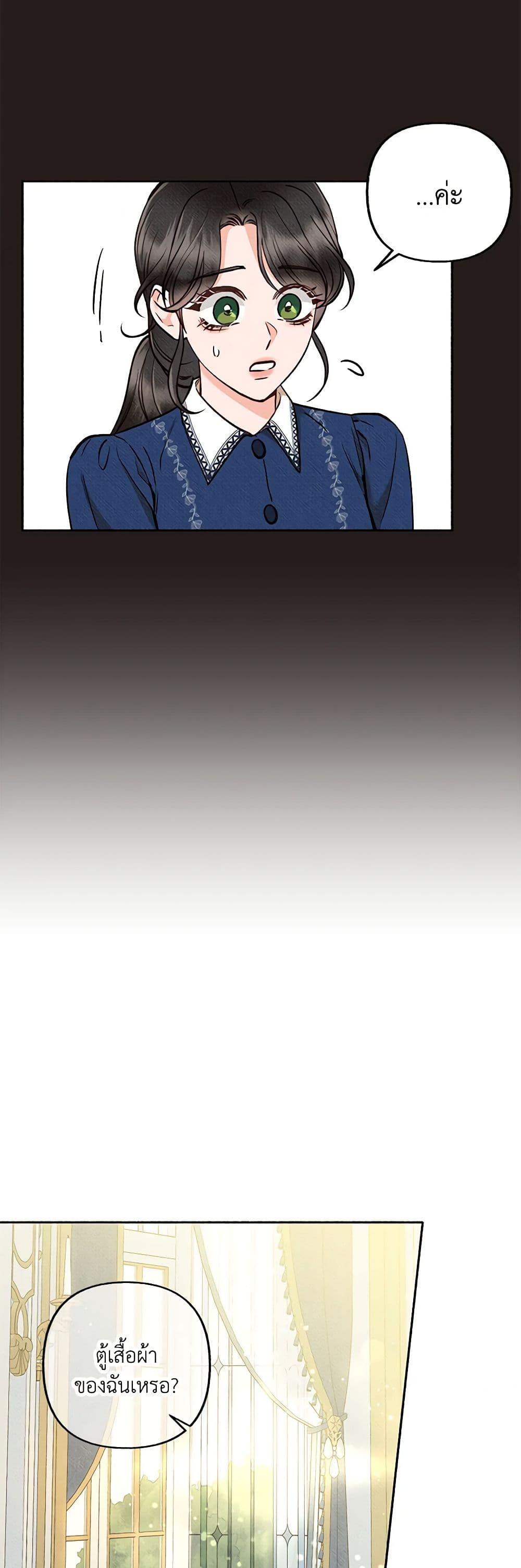 Manga-lc-com อ่านมังงะ อ่านการ์ตูน ออนไลน์ ฟรี Dear My Rude Darling With Multiple Personality ตอนที่ 1 2 3 4 5 6 7 8 9 10 11 12 13 14 ฟรี ไม่มีโฆษณา Manga-lc - อ่าน มังงะ อ่าน การ์ตูน ออนไลน์ อ่านมังงะ ฟรี