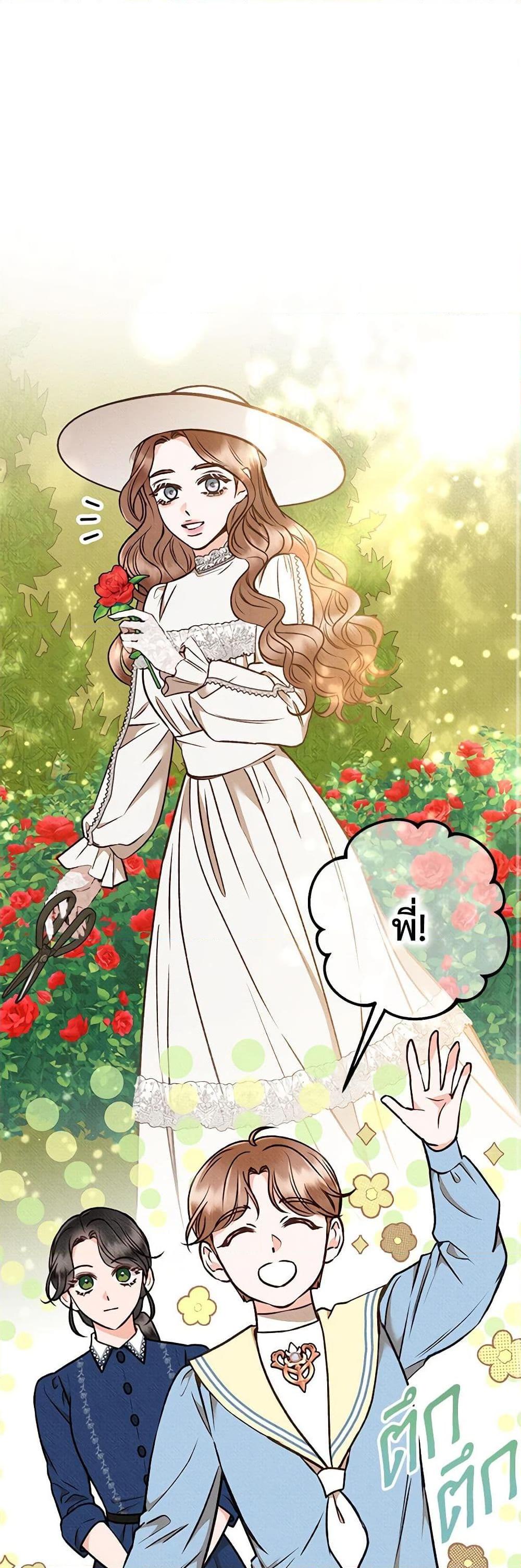 Manga-lc-com อ่านมังงะ อ่านการ์ตูน ออนไลน์ ฟรี Dear My Rude Darling With Multiple Personality ตอนที่ 1 2 3 4 5 6 7 8 9 10 11 12 13 14 ฟรี ไม่มีโฆษณา Manga-lc - อ่าน มังงะ อ่าน การ์ตูน ออนไลน์ อ่านมังงะ ฟรี