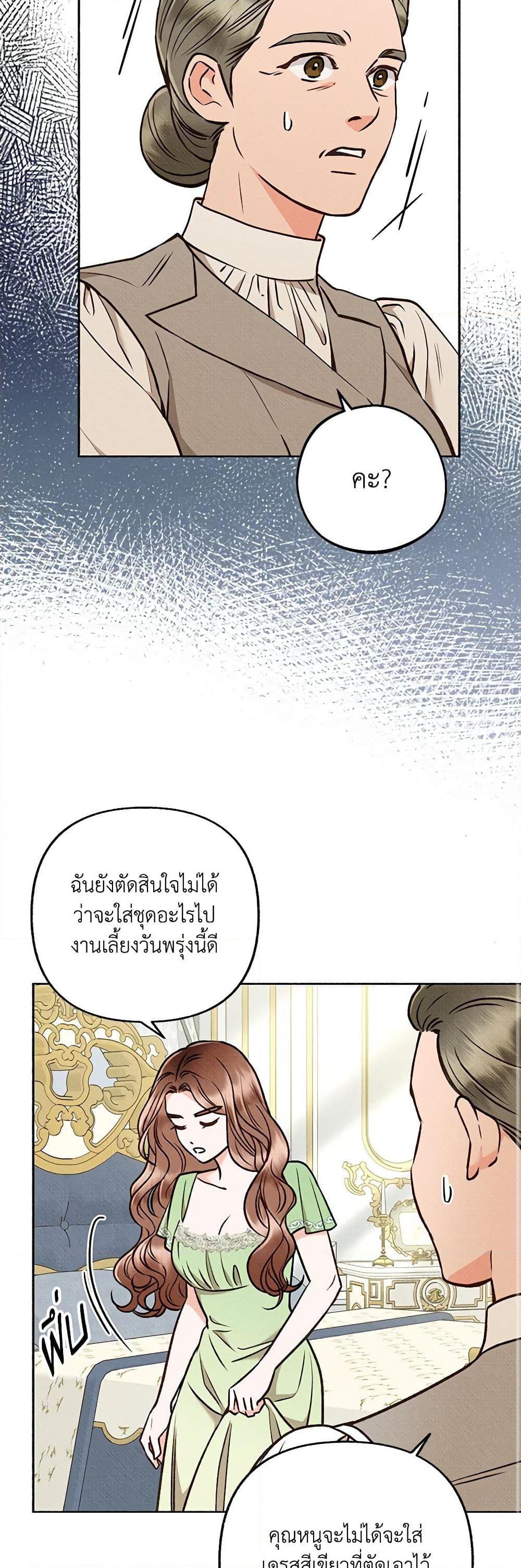 Manga-lc-com อ่านมังงะ อ่านการ์ตูน ออนไลน์ ฟรี Dear My Rude Darling With Multiple Personality ตอนที่ 1 2 3 4 5 6 7 8 9 10 11 12 13 14 ฟรี ไม่มีโฆษณา Manga-lc - อ่าน มังงะ อ่าน การ์ตูน ออนไลน์ อ่านมังงะ ฟรี