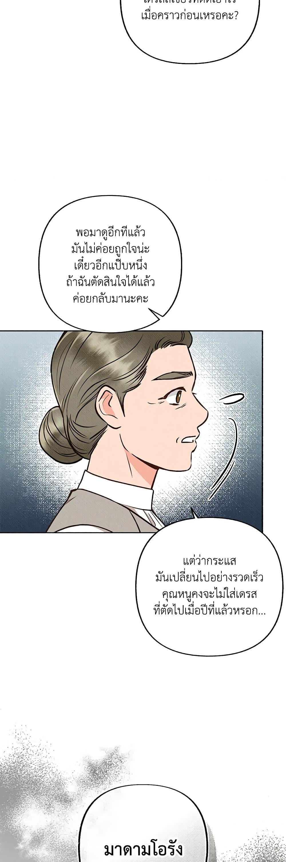 Manga-lc-com อ่านมังงะ อ่านการ์ตูน ออนไลน์ ฟรี Dear My Rude Darling With Multiple Personality ตอนที่ 1 2 3 4 5 6 7 8 9 10 11 12 13 14 ฟรี ไม่มีโฆษณา Manga-lc - อ่าน มังงะ อ่าน การ์ตูน ออนไลน์ อ่านมังงะ ฟรี