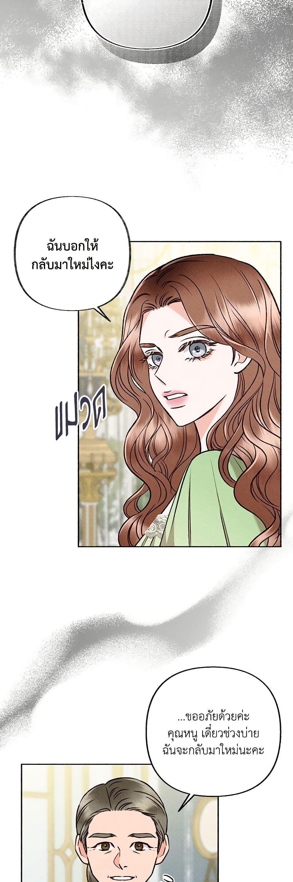 Manga-lc-com อ่านมังงะ อ่านการ์ตูน ออนไลน์ ฟรี Dear My Rude Darling With Multiple Personality ตอนที่ 1 2 3 4 5 6 7 8 9 10 11 12 13 14 ฟรี ไม่มีโฆษณา Manga-lc - อ่าน มังงะ อ่าน การ์ตูน ออนไลน์ อ่านมังงะ ฟรี