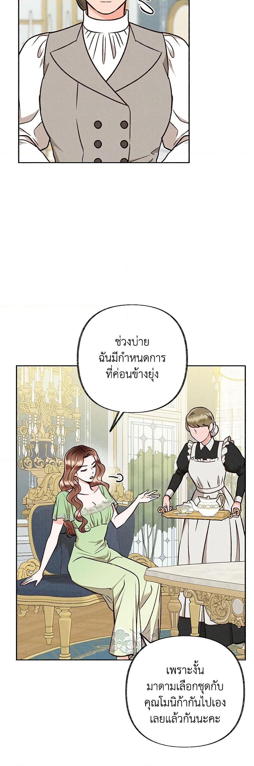 Manga-lc-com อ่านมังงะ อ่านการ์ตูน ออนไลน์ ฟรี Dear My Rude Darling With Multiple Personality ตอนที่ 1 2 3 4 5 6 7 8 9 10 11 12 13 14 ฟรี ไม่มีโฆษณา Manga-lc - อ่าน มังงะ อ่าน การ์ตูน ออนไลน์ อ่านมังงะ ฟรี