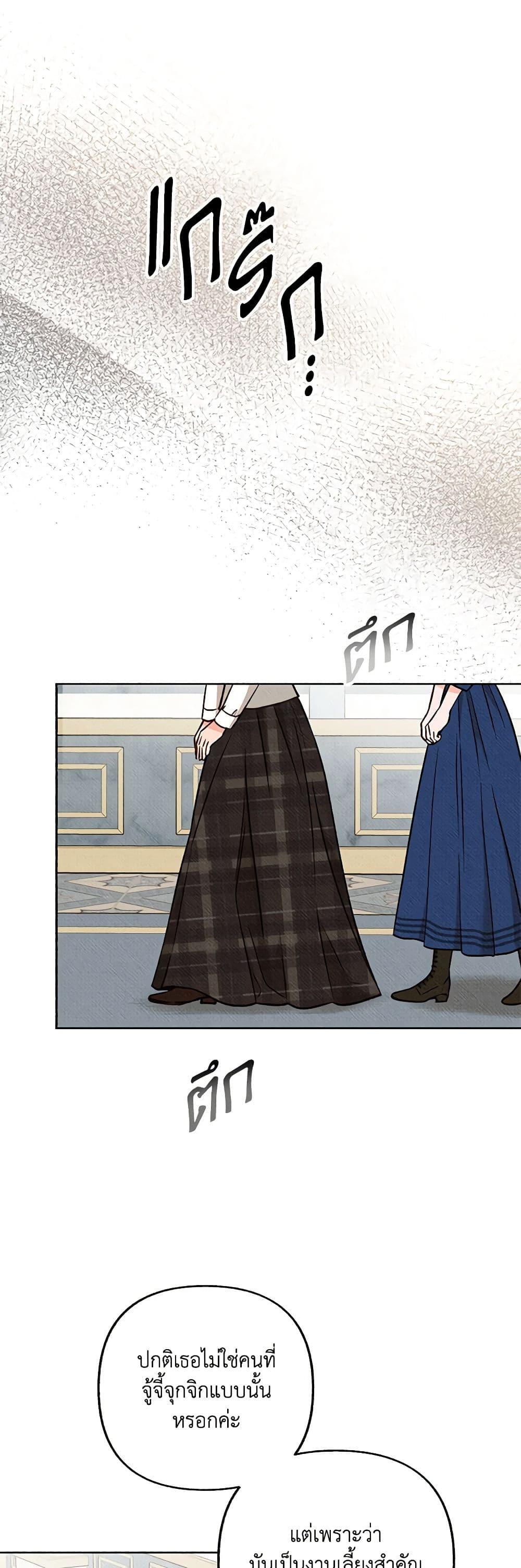 Manga-lc-com อ่านมังงะ อ่านการ์ตูน ออนไลน์ ฟรี Dear My Rude Darling With Multiple Personality ตอนที่ 1 2 3 4 5 6 7 8 9 10 11 12 13 14 ฟรี ไม่มีโฆษณา Manga-lc - อ่าน มังงะ อ่าน การ์ตูน ออนไลน์ อ่านมังงะ ฟรี