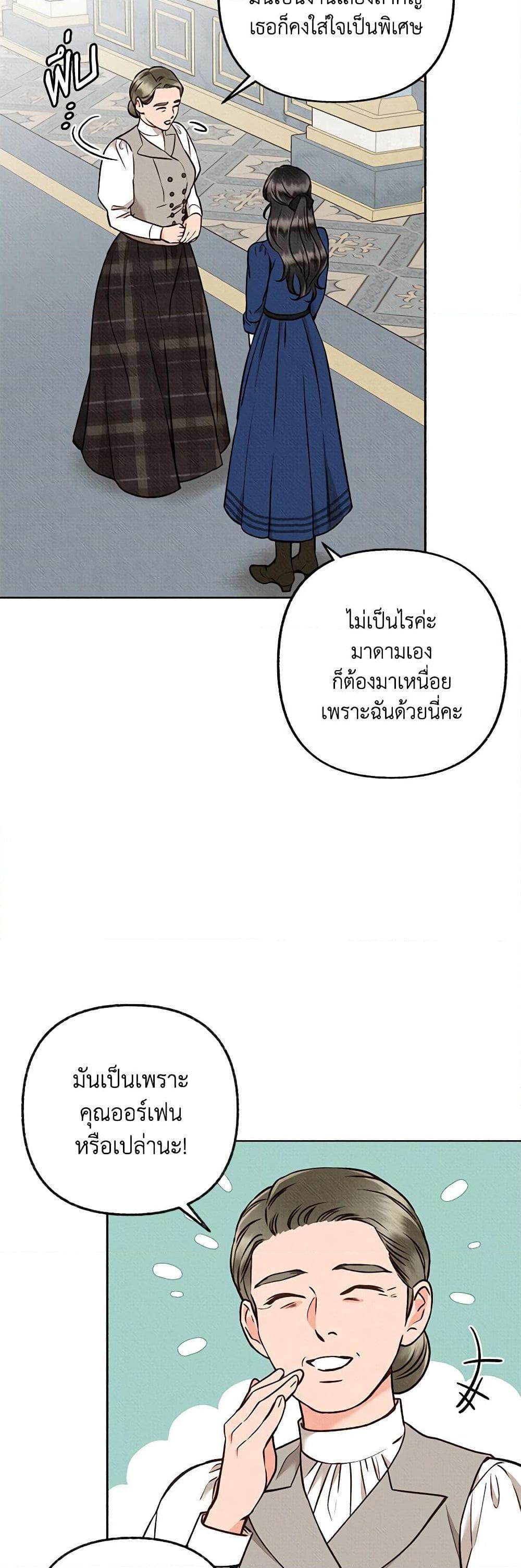 Manga-lc-com อ่านมังงะ อ่านการ์ตูน ออนไลน์ ฟรี Dear My Rude Darling With Multiple Personality ตอนที่ 1 2 3 4 5 6 7 8 9 10 11 12 13 14 ฟรี ไม่มีโฆษณา Manga-lc - อ่าน มังงะ อ่าน การ์ตูน ออนไลน์ อ่านมังงะ ฟรี