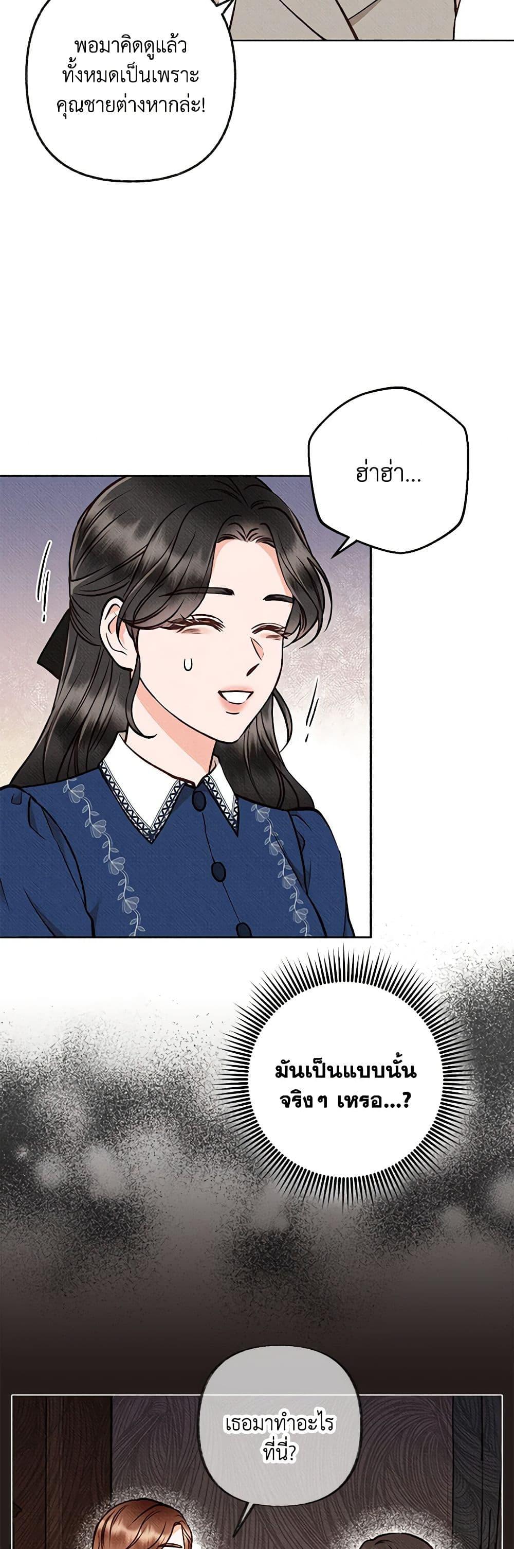 Manga-lc-com อ่านมังงะ อ่านการ์ตูน ออนไลน์ ฟรี Dear My Rude Darling With Multiple Personality ตอนที่ 1 2 3 4 5 6 7 8 9 10 11 12 13 14 ฟรี ไม่มีโฆษณา Manga-lc - อ่าน มังงะ อ่าน การ์ตูน ออนไลน์ อ่านมังงะ ฟรี