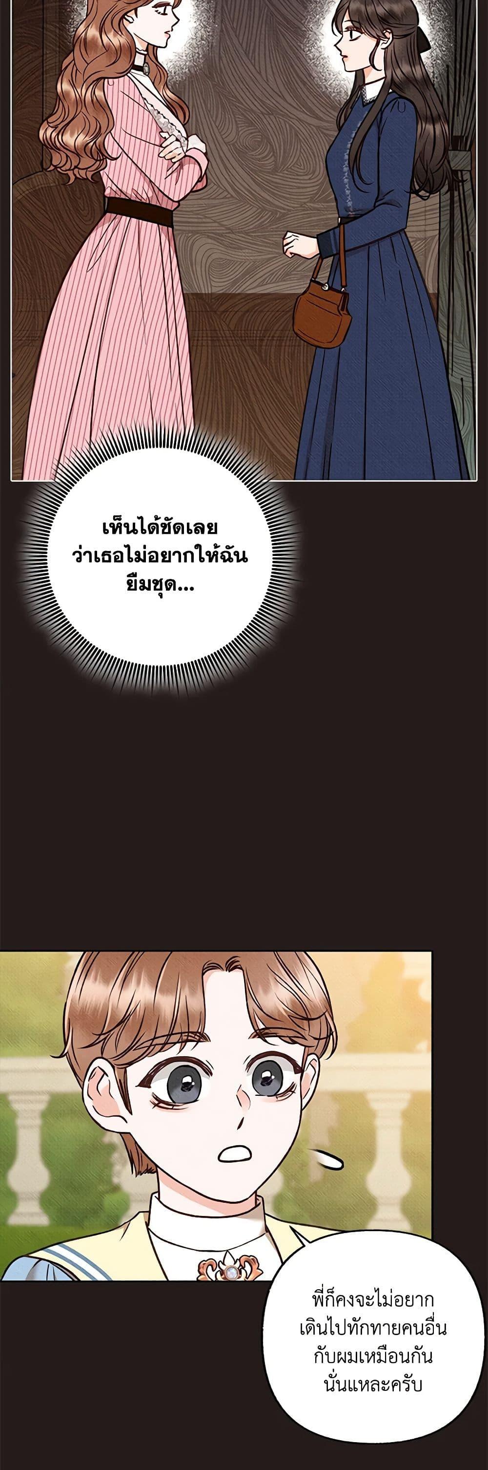 Manga-lc-com อ่านมังงะ อ่านการ์ตูน ออนไลน์ ฟรี Dear My Rude Darling With Multiple Personality ตอนที่ 1 2 3 4 5 6 7 8 9 10 11 12 13 14 ฟรี ไม่มีโฆษณา Manga-lc - อ่าน มังงะ อ่าน การ์ตูน ออนไลน์ อ่านมังงะ ฟรี