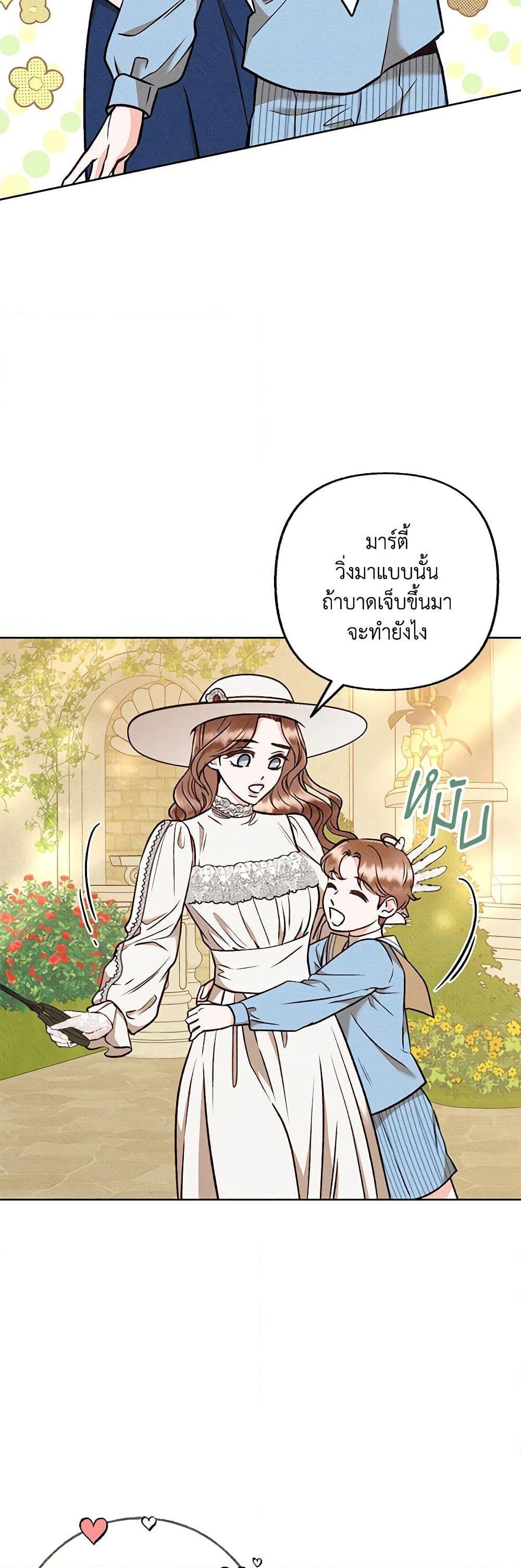 Manga-lc-com อ่านมังงะ อ่านการ์ตูน ออนไลน์ ฟรี Dear My Rude Darling With Multiple Personality ตอนที่ 1 2 3 4 5 6 7 8 9 10 11 12 13 14 ฟรี ไม่มีโฆษณา Manga-lc - อ่าน มังงะ อ่าน การ์ตูน ออนไลน์ อ่านมังงะ ฟรี