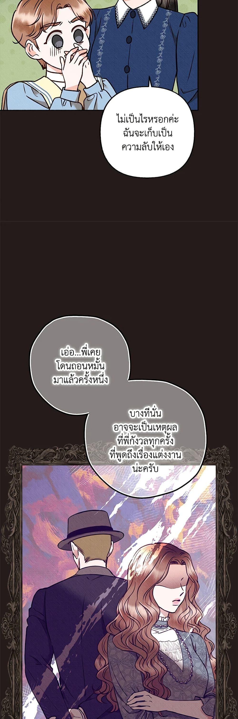 Manga-lc-com อ่านมังงะ อ่านการ์ตูน ออนไลน์ ฟรี Dear My Rude Darling With Multiple Personality ตอนที่ 1 2 3 4 5 6 7 8 9 10 11 12 13 14 ฟรี ไม่มีโฆษณา Manga-lc - อ่าน มังงะ อ่าน การ์ตูน ออนไลน์ อ่านมังงะ ฟรี