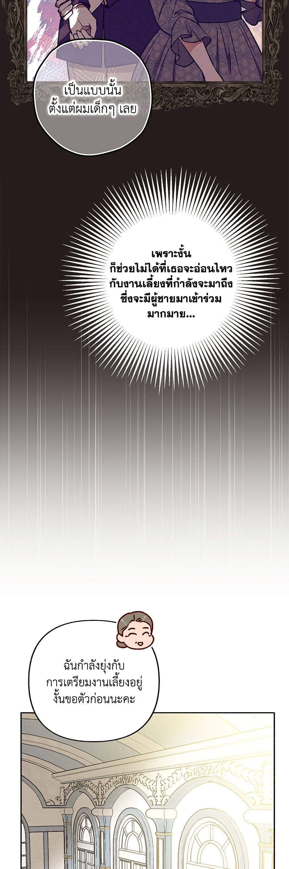 Manga-lc-com อ่านมังงะ อ่านการ์ตูน ออนไลน์ ฟรี Dear My Rude Darling With Multiple Personality ตอนที่ 1 2 3 4 5 6 7 8 9 10 11 12 13 14 ฟรี ไม่มีโฆษณา Manga-lc - อ่าน มังงะ อ่าน การ์ตูน ออนไลน์ อ่านมังงะ ฟรี