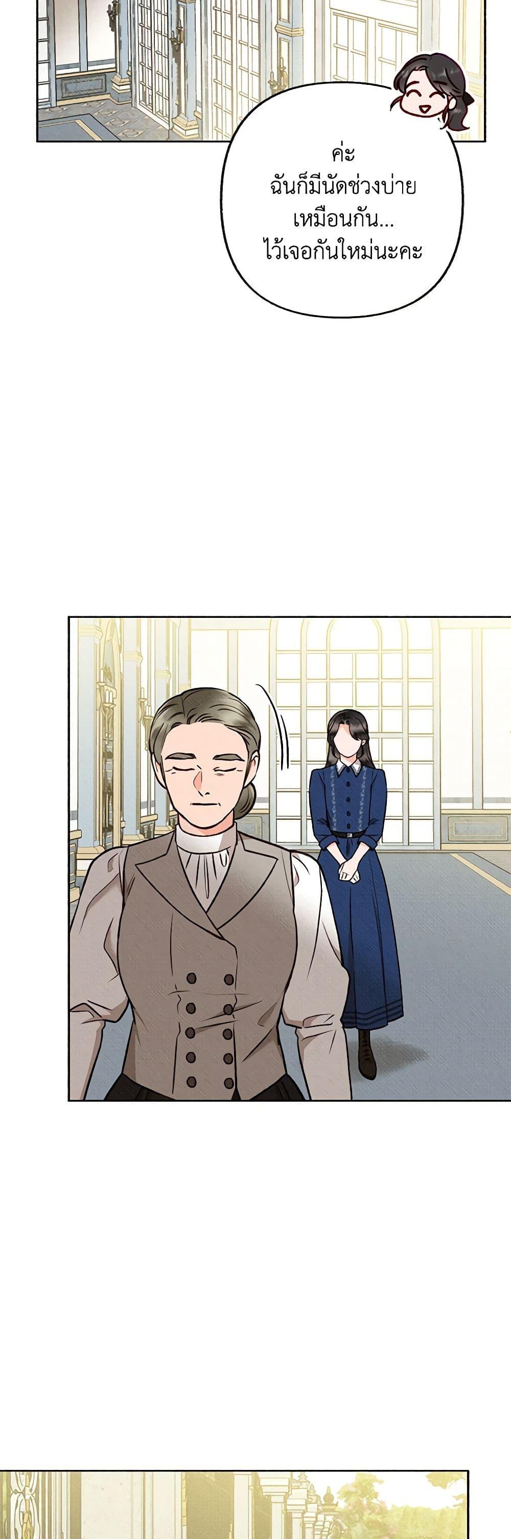 Manga-lc-com อ่านมังงะ อ่านการ์ตูน ออนไลน์ ฟรี Dear My Rude Darling With Multiple Personality ตอนที่ 1 2 3 4 5 6 7 8 9 10 11 12 13 14 ฟรี ไม่มีโฆษณา Manga-lc - อ่าน มังงะ อ่าน การ์ตูน ออนไลน์ อ่านมังงะ ฟรี