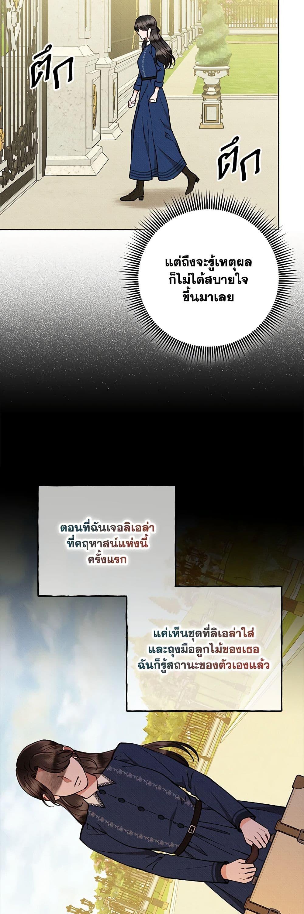 Manga-lc-com อ่านมังงะ อ่านการ์ตูน ออนไลน์ ฟรี Dear My Rude Darling With Multiple Personality ตอนที่ 1 2 3 4 5 6 7 8 9 10 11 12 13 14 ฟรี ไม่มีโฆษณา Manga-lc - อ่าน มังงะ อ่าน การ์ตูน ออนไลน์ อ่านมังงะ ฟรี