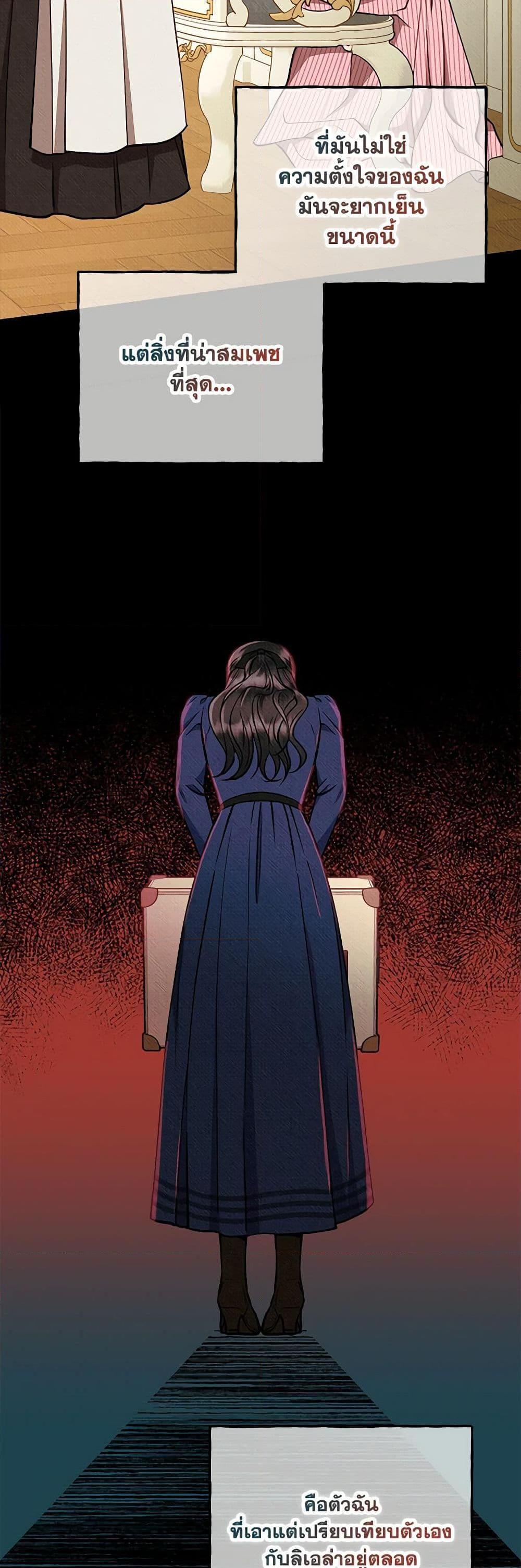 Manga-lc-com อ่านมังงะ อ่านการ์ตูน ออนไลน์ ฟรี Dear My Rude Darling With Multiple Personality ตอนที่ 1 2 3 4 5 6 7 8 9 10 11 12 13 14 ฟรี ไม่มีโฆษณา Manga-lc - อ่าน มังงะ อ่าน การ์ตูน ออนไลน์ อ่านมังงะ ฟรี